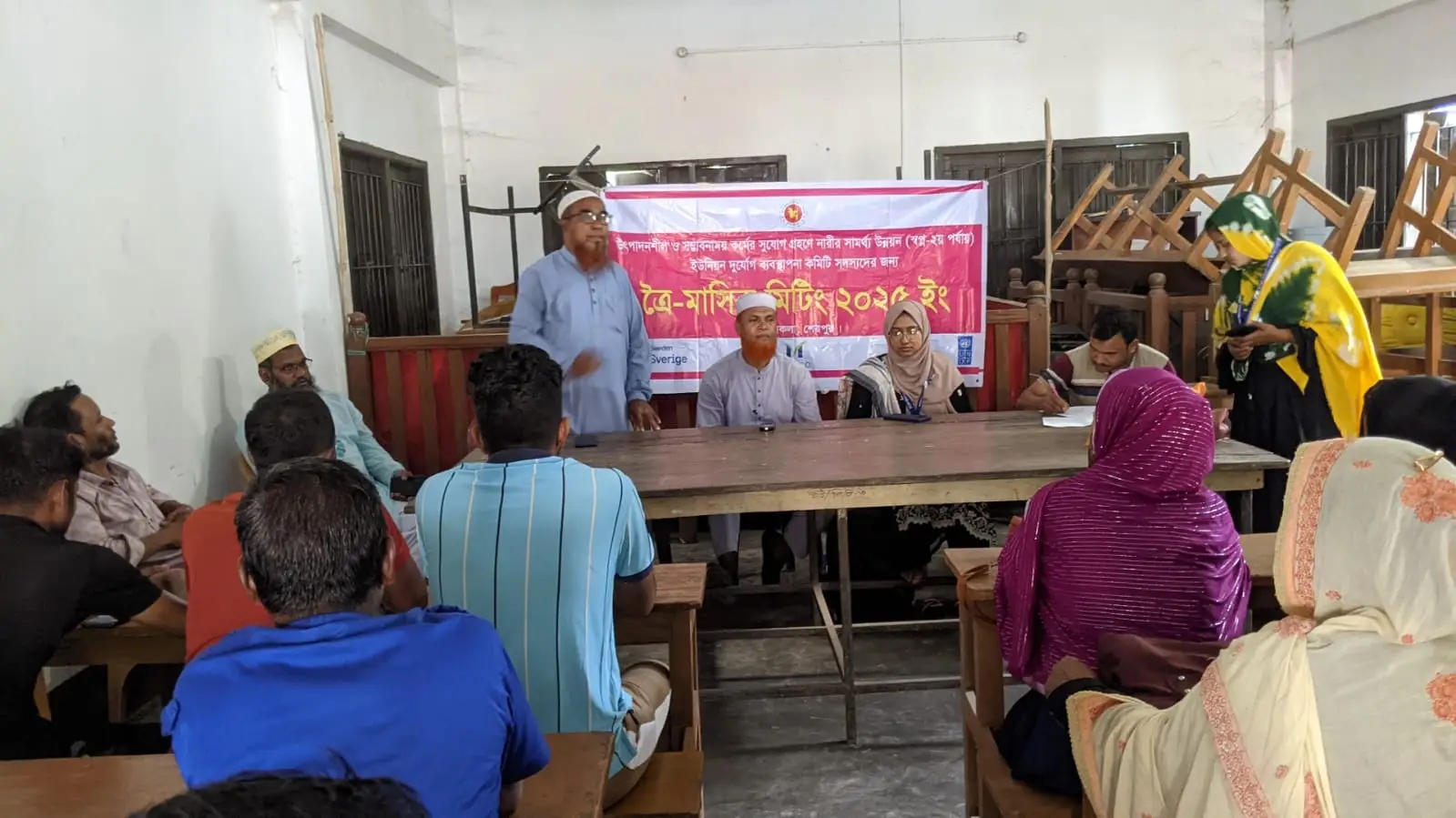 নকলায় স্বপ্ন প্রকল্পের ইউনিয়ন দুর্যোগ ব্যবস্থাপনা কমিটির ত্রৈ-মাসিক সভা