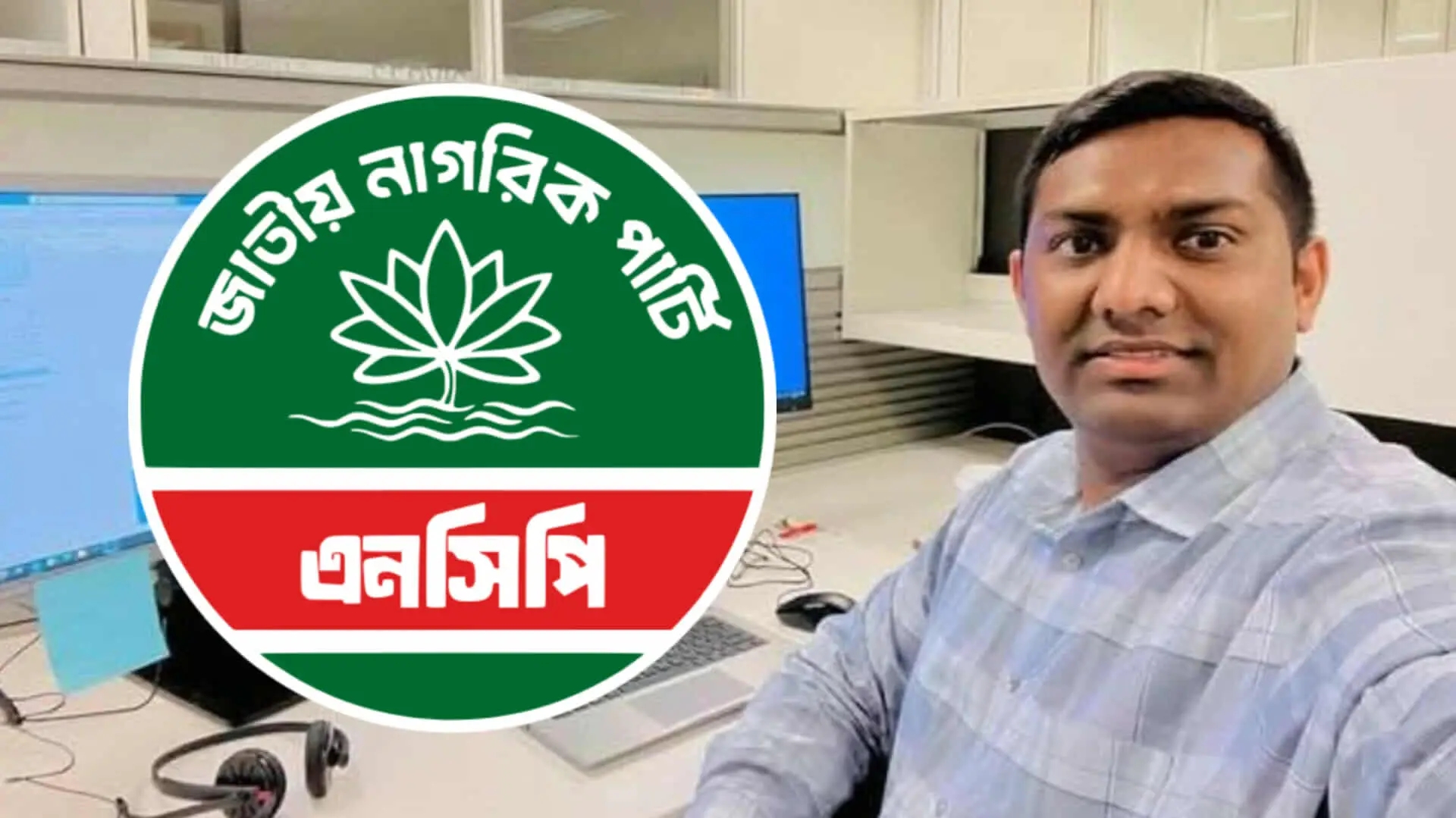সিলেট ৪ আসনে জুলাই আন্দোলনের অঙ্গীকার নিয়ে প্রকৌশলী রাশেল উল আলম- প্রচারণা শুরু