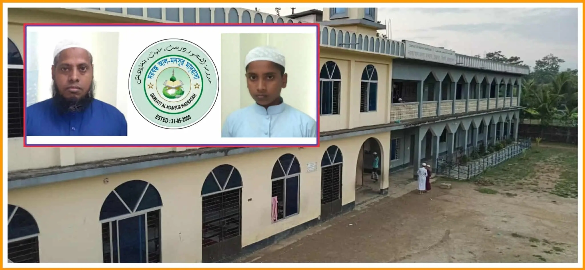 ওমরাহ পালনে উস্তাদসহ সৌদি যাচ্ছেন দরবস্ত আল মনসূর মাদ্রাসার ছাত্র হাফেজ হাবিবুল্লাহ