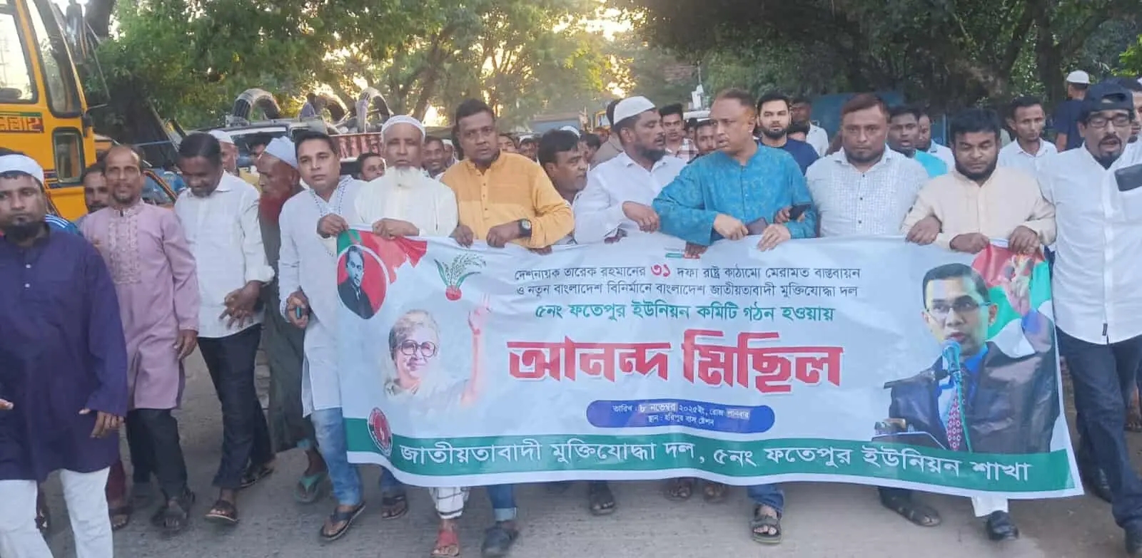 ফতেহপুর ইউনিয়ন মুক্তিযোদ্ধা দলের আনন্দ মিছিল ও পথসভা অনুষ্ঠিত
