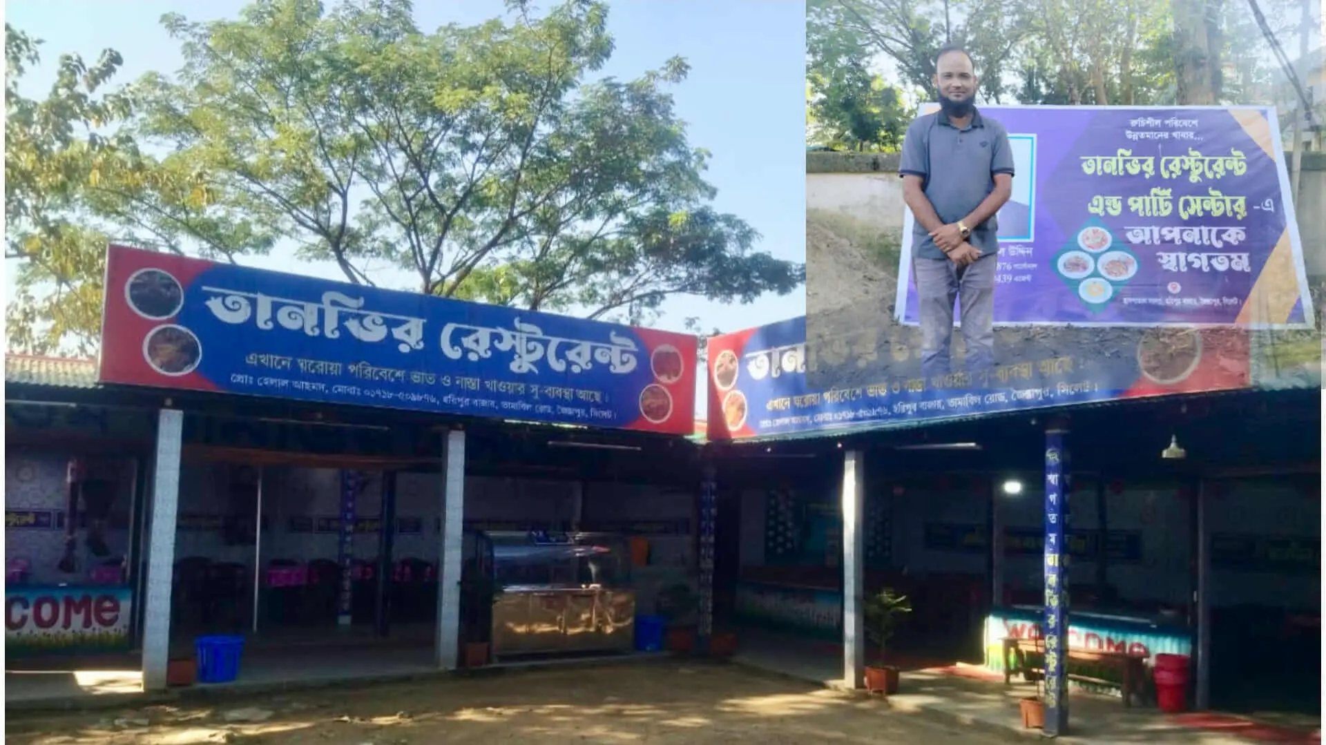 তানভীর রেস্টুরেন্ট আবারও চালু – সুস্বাদু খাবারে ক্রেতাদের আমন্ত্রণ