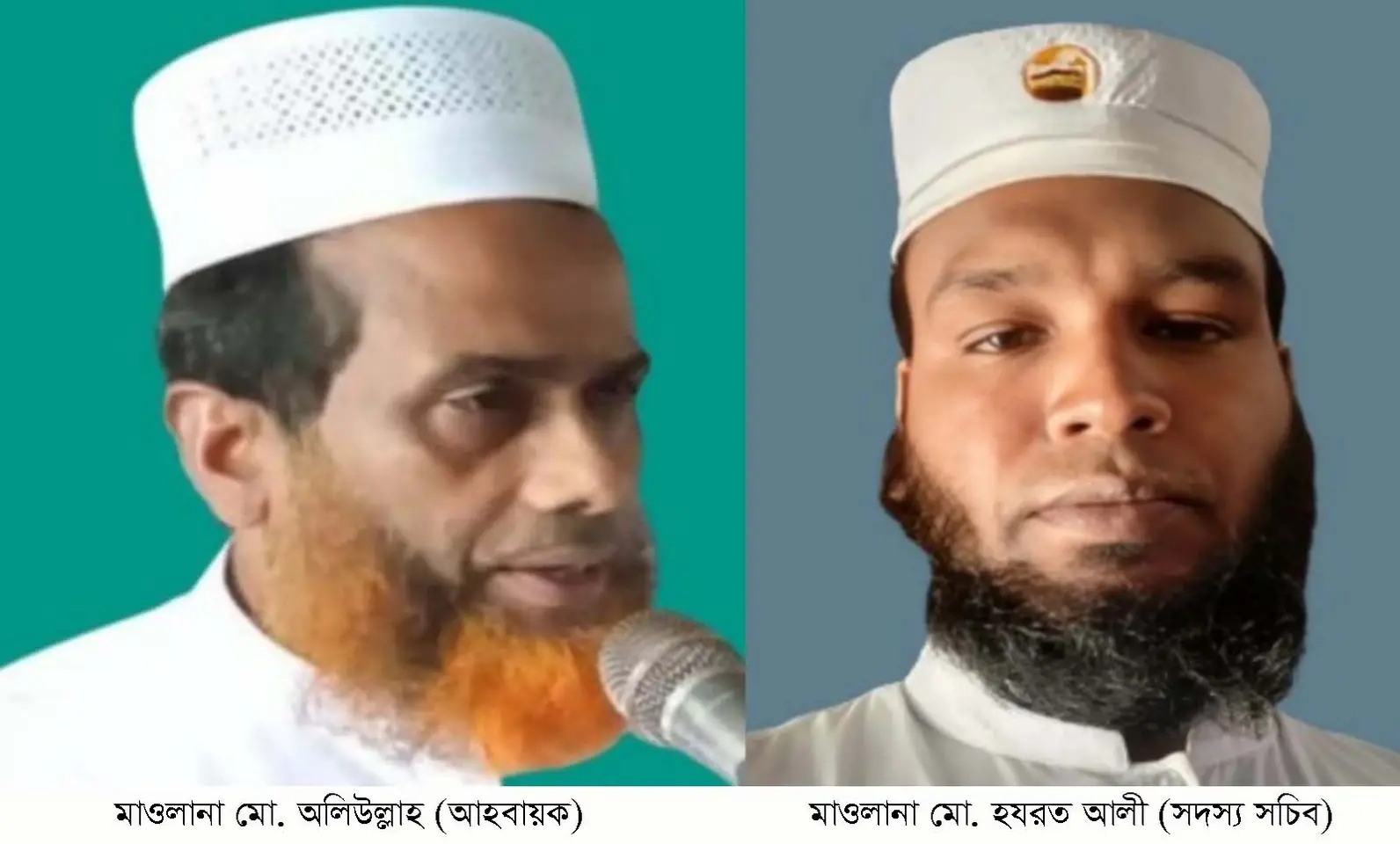 নকলায় বামাশিকফো’র আহবায়ক কমিটি গঠন