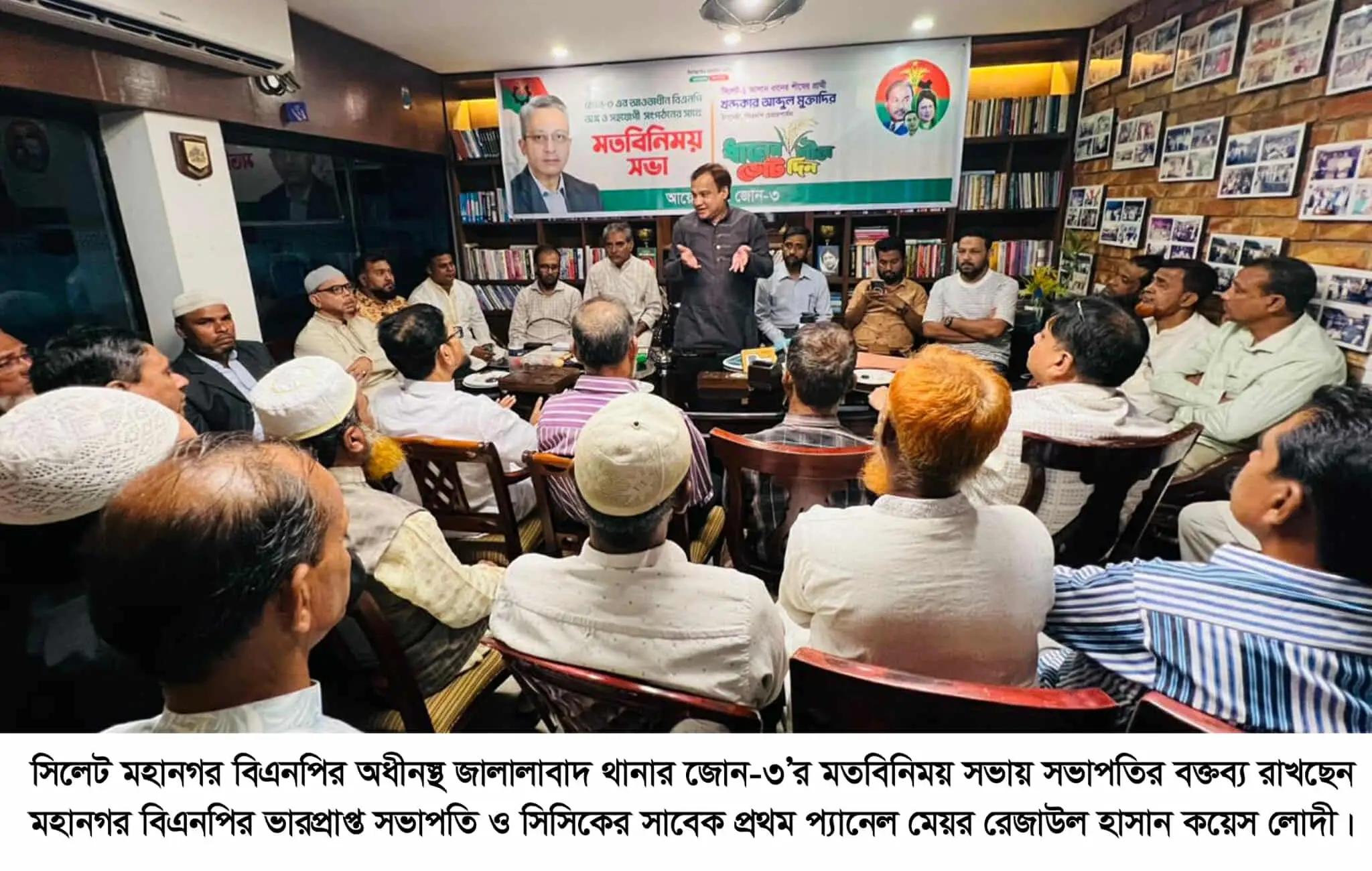 সিলেটজুড়ে ধানের শীষের জোয়ার সৃষ্টি হয়েছে : কয়েস লোদী