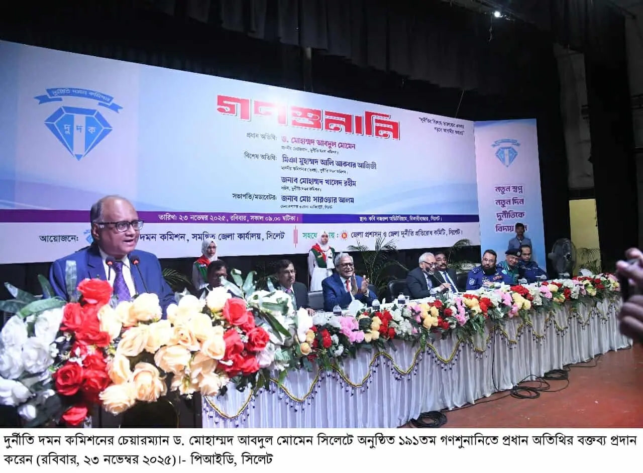 গণমাধ্যমকর্মীরা দুর্নীতির বিরুদ্ধে মূল হুইসেল ব্লোয়ার—দুদক চেয়ারম্যান