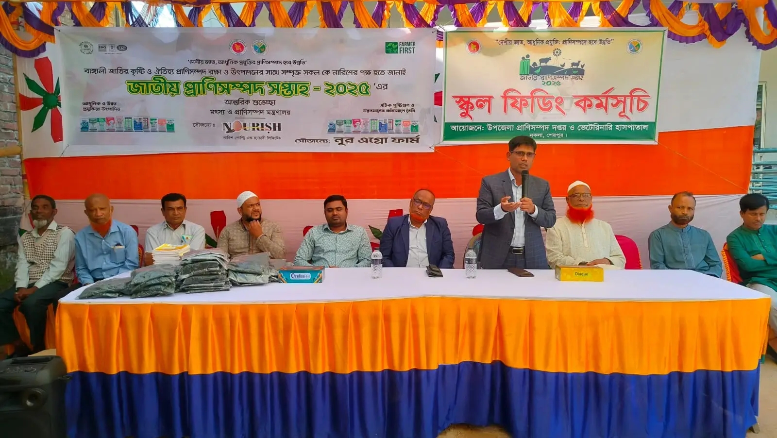 নকলায় জাতীয় প্রাণিসম্পদ সপ্তাহ উপলক্ষ্যে স্কুল ফিডিং