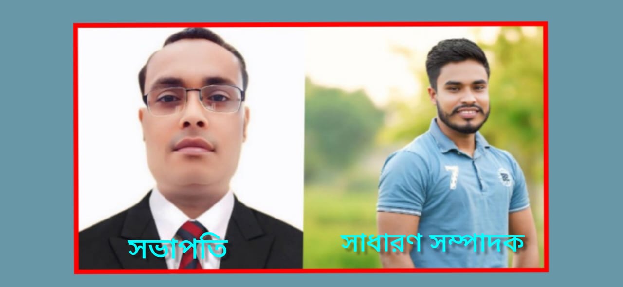বাংলাদেশ ধামাইল উন্নয়ন পরিষদ শান্তিগঞ্জ উপজেলা কমিটি গঠন