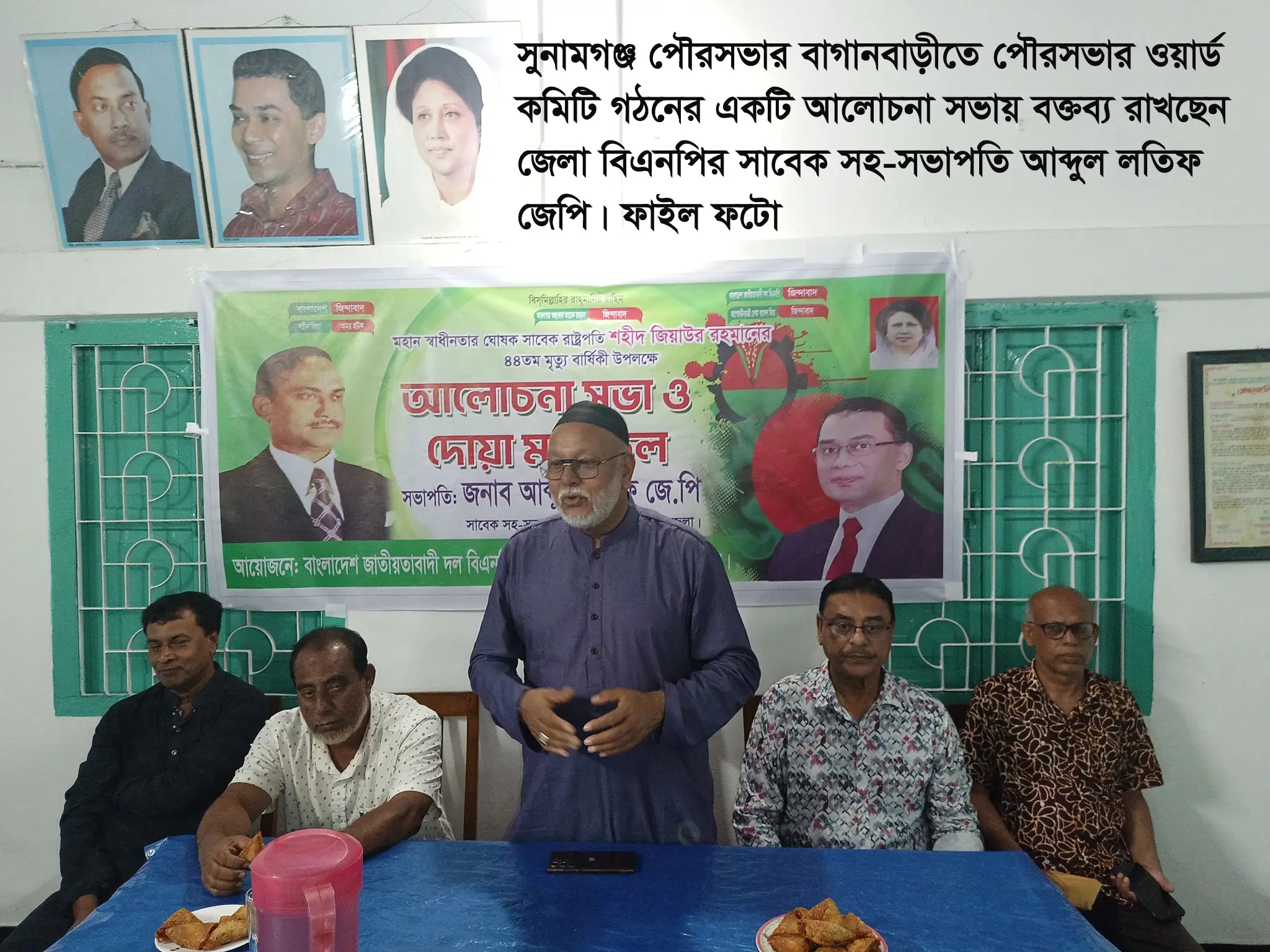 সুনামগঞ্জ সদর আসনে বিএনপির মনোনয়ন প্রত্যাশী লতিফ জেপির ইন্তেকালে শোক