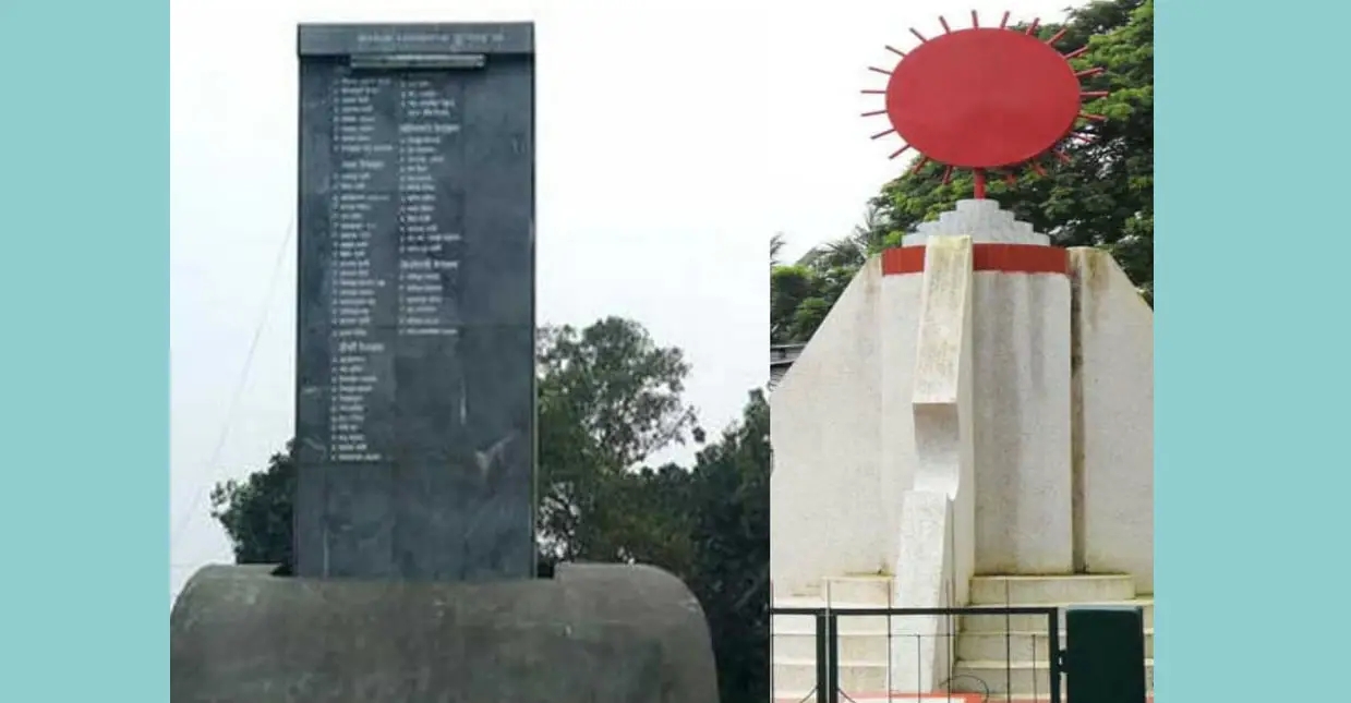 ৭ ডিসেম্বর শেরপুর ও নালিতাবাড়ী হানাদার মুক্ত দিবস