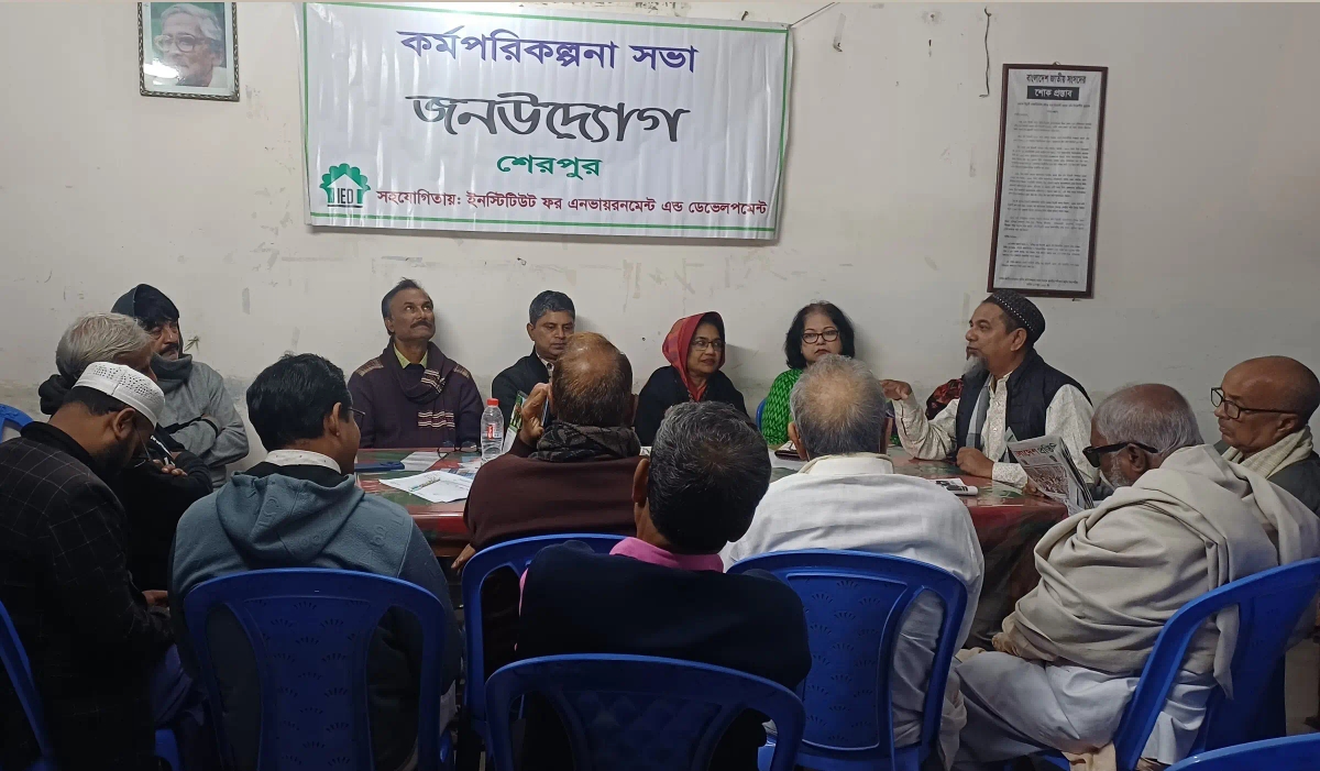 শেরপুরে জনউদ্যোগ’র ষান্মাসিক সভা অনুষ্ঠিত হয়েছে