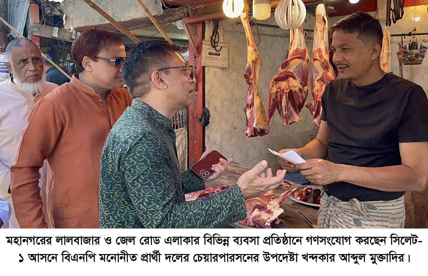 তরুণ প্রজন্মকে দক্ষ জনশক্তিকে রূপান্তর করা খন্দকার মুক্তাদিরের স্বপ্ন