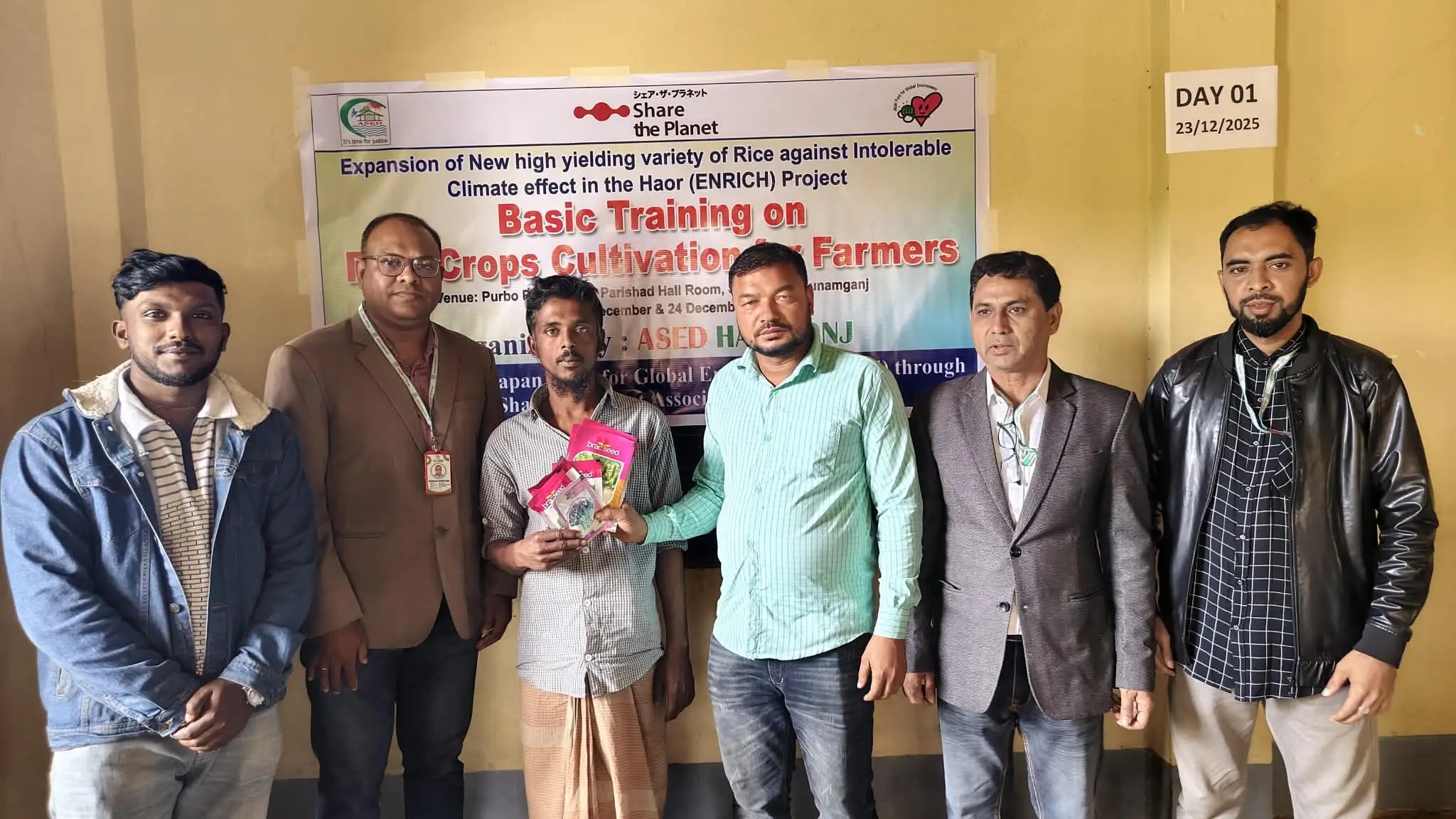 শান্তিগঞ্জে রবি শস্য চাষ বিষয়ক মৌলিক প্রশিক্ষণ সম্পন্ন