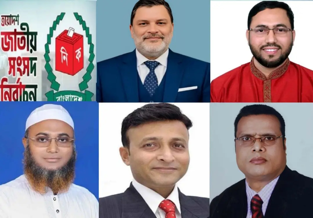 শেরপুর-২ (নকলা-নালিতাবাড়ী) আসনে ৫ জন মনোনয়নপত্র দাখিল করেছেন