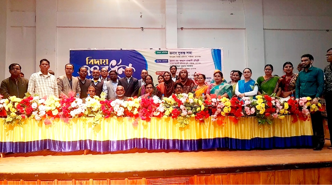 শান্তিগঞ্জে প্রাথমিক শিক্ষা পরিবারের আয়োজনে বিদায় সংবর্ধনা সম্পন্ন