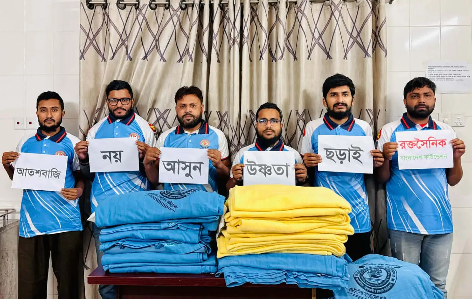 শেরপুরে ‘রক্তসৈনিক বাংলাদেশ ফাউন্ডেশন’র ব্যাতিক্রমী বর্ষবরণ