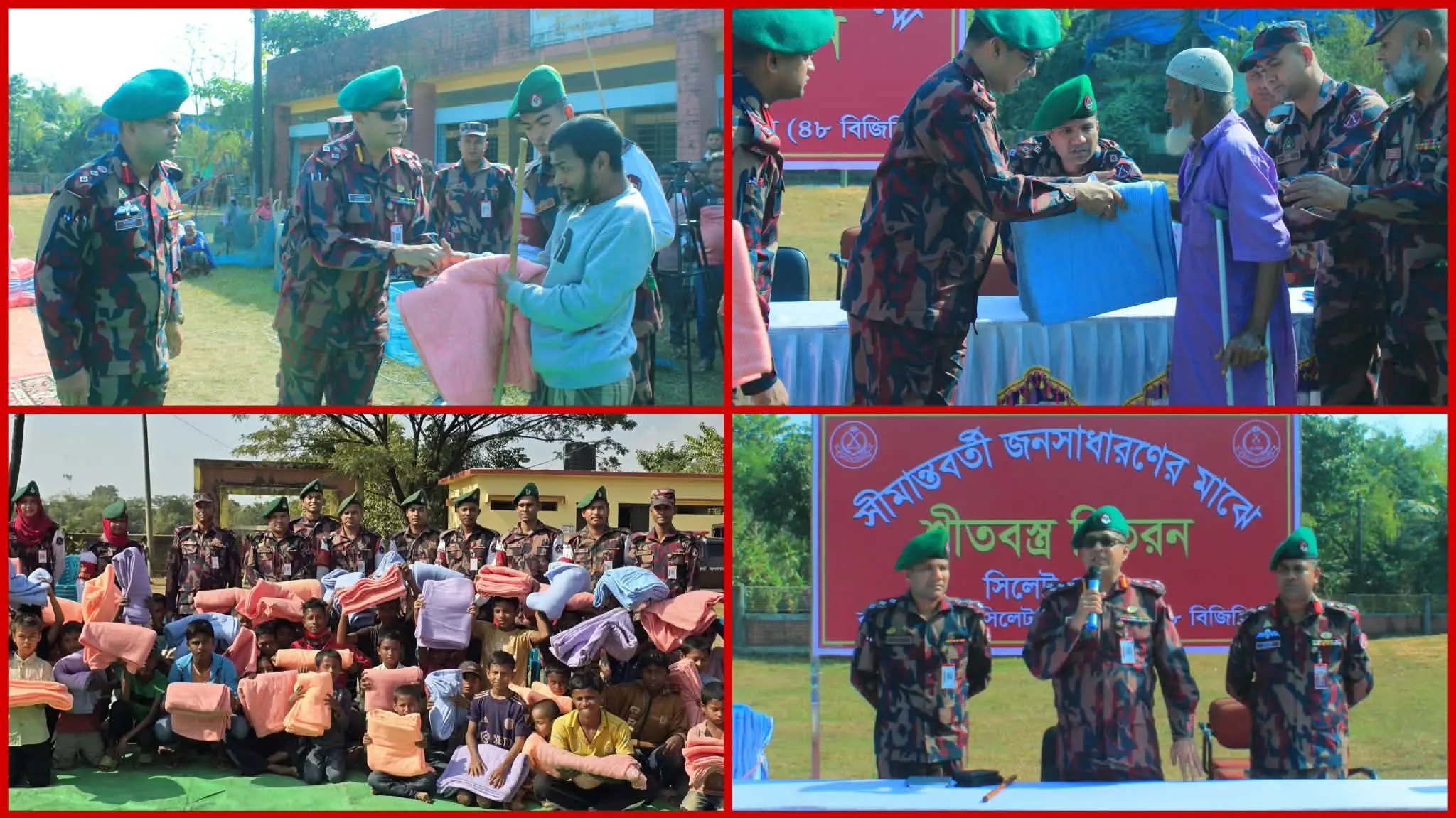 সিলেট সীমান্তে সীমান্তে ৫০০ মানুষের মাঝে বিজিবির কম্বল বিতরণ