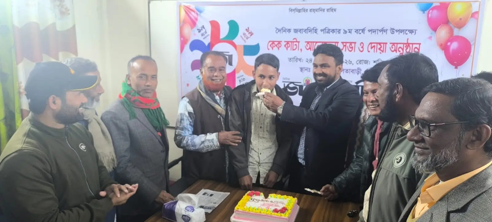 নালিতাবাড়ীতে দৈনিক জবাবদিহি পত্রিকার প্রতিষ্ঠাবার্ষিকী উদযাপন