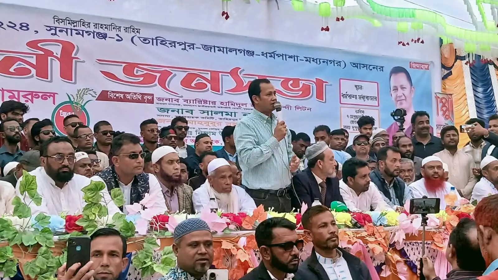 নির্বাচনী মাঠে সরব বিএনপি: ধর্মপাশায় কামরুজ্জামান কামরুলের জনসভা