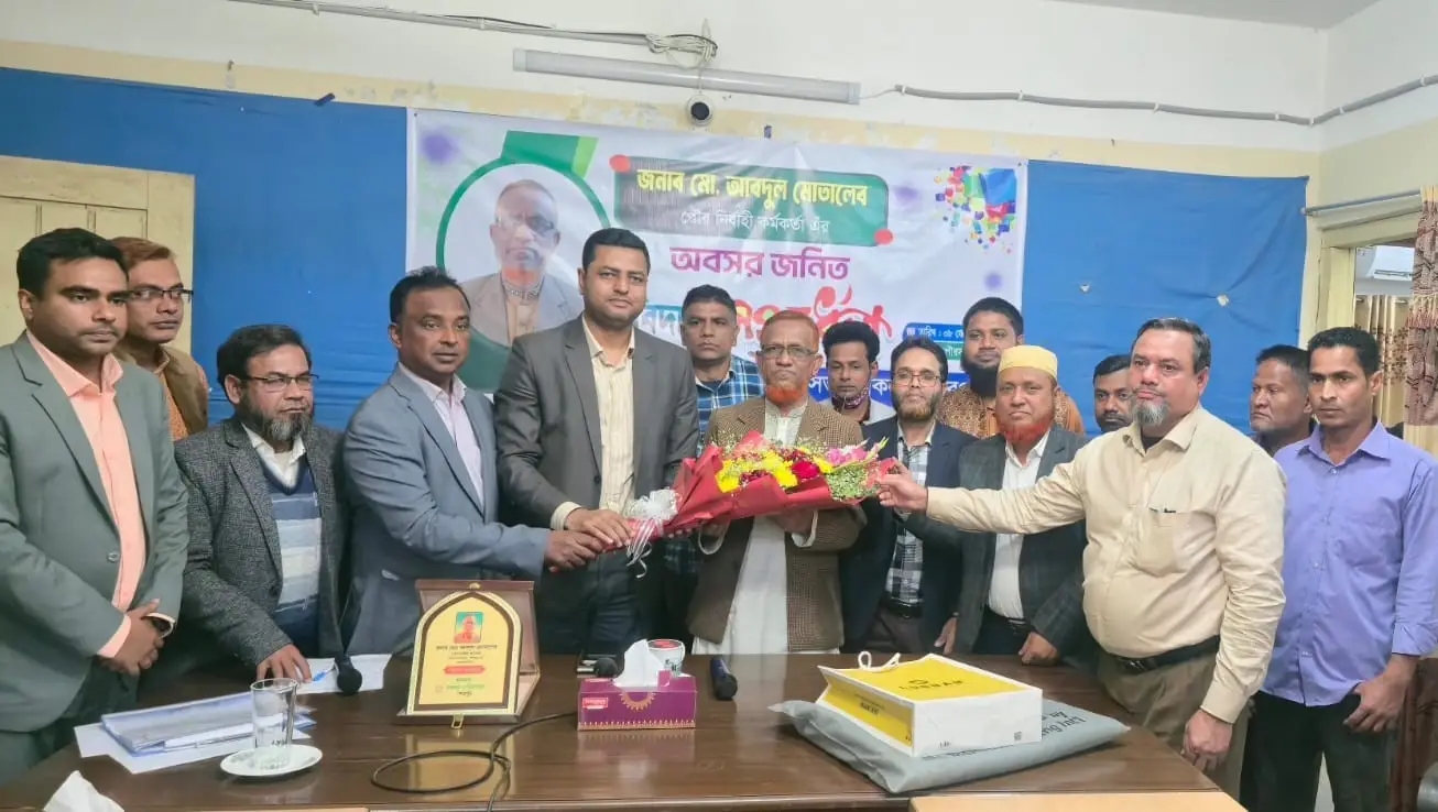 নকলায় পৌর নির্বাহী কর্মকর্তাকে অবসর জনিত বিদায় সংবর্ধনা