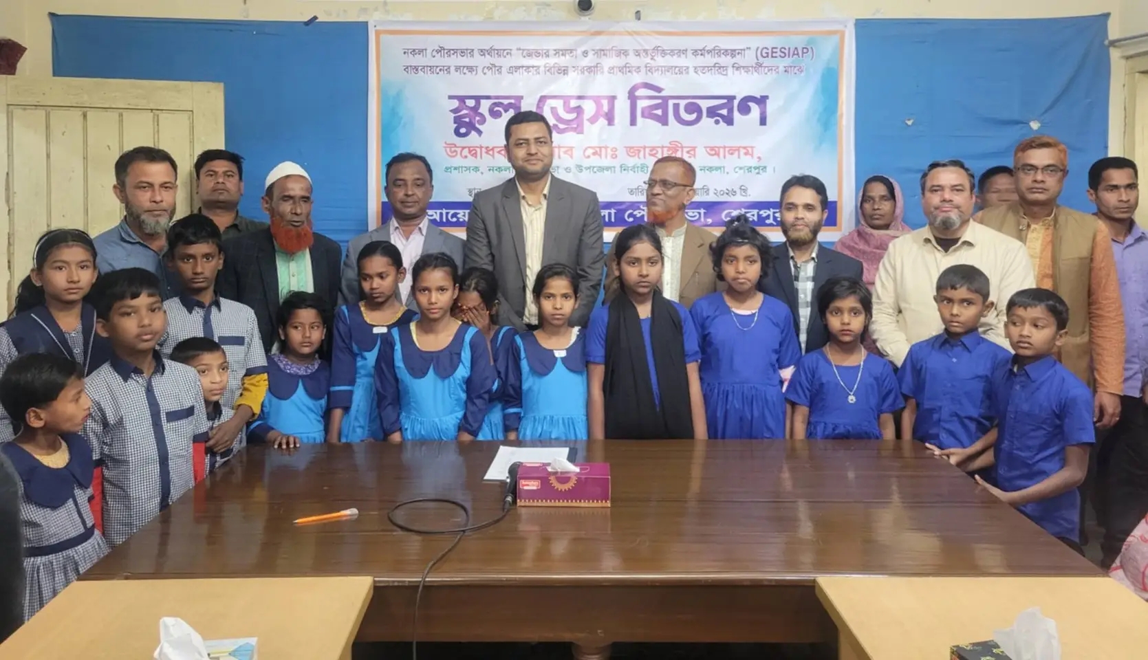 নকলায় দরিদ্র শিক্ষার্থীদের মাঝে বিনামূল্যে স্কুল ড্রেস বিতরণ