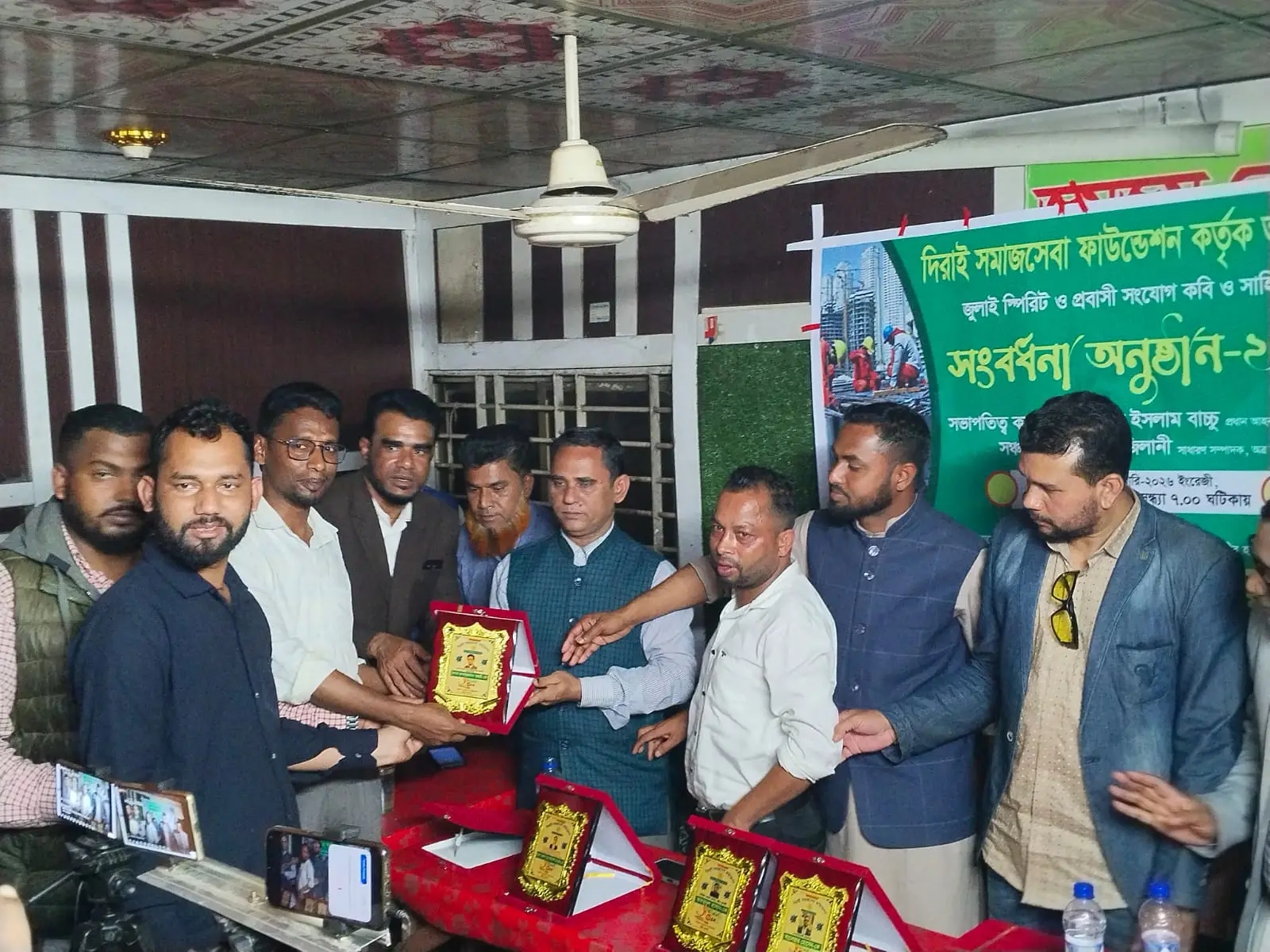 তারেক রহমানকে নিয়ে গান গাইলেন আল হেলাল : সম্পন্ন হলো কবি-সাহিত্যিক সংবর্ধনা