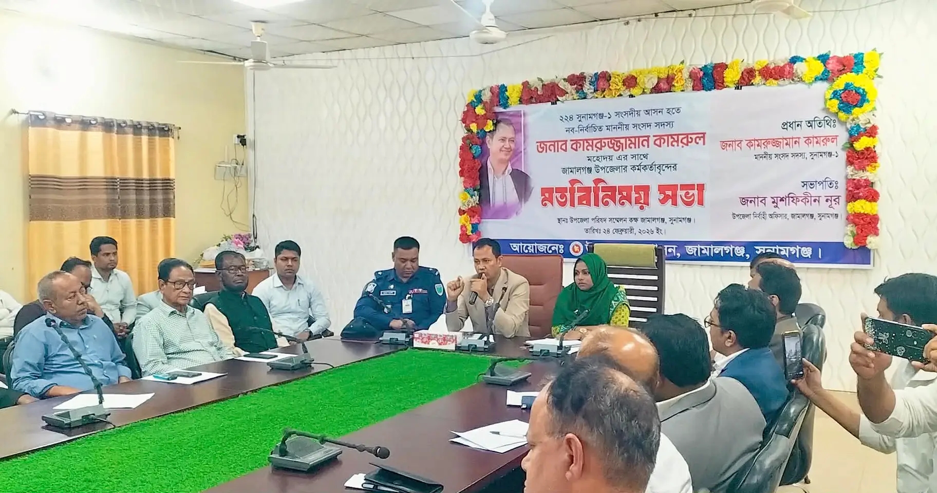 জামালগঞ্জে নবনির্বাচিত সংসদ সদস্য কামরুজ্জামান কামরুল এর মতবিনিময় সভা