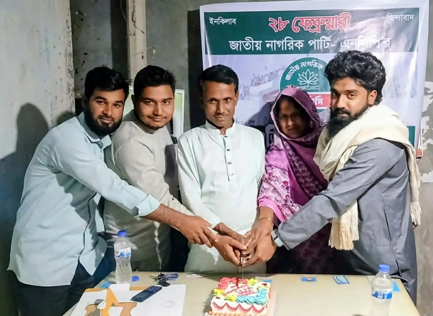জাতীয় নাগরিক পার্টির প্রথম প্রতিষ্ঠাবার্ষিকী ধর্মপাশায় উদযাপন