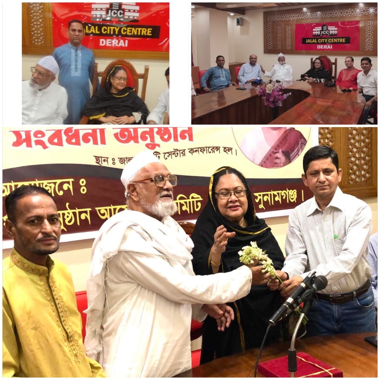 দিরাইয়ে অভিনেত্রী সুজাতা আজিমকে সংবর্ধিত করলো বাংলাদেশ ফিমেইল একাডেমি
