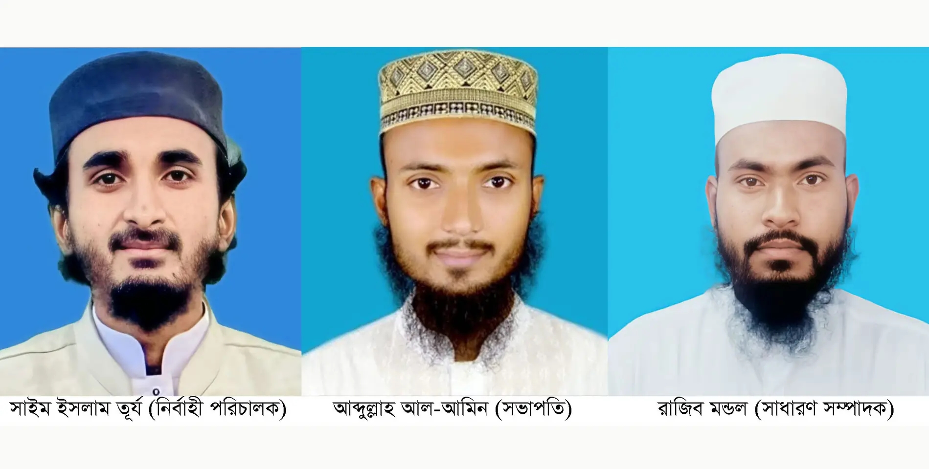 মানব কল্যাণ ফাউন্ডেশন’র কমিটি গঠন: সভাপতি আলামিন, সম্পাদক রাজিব