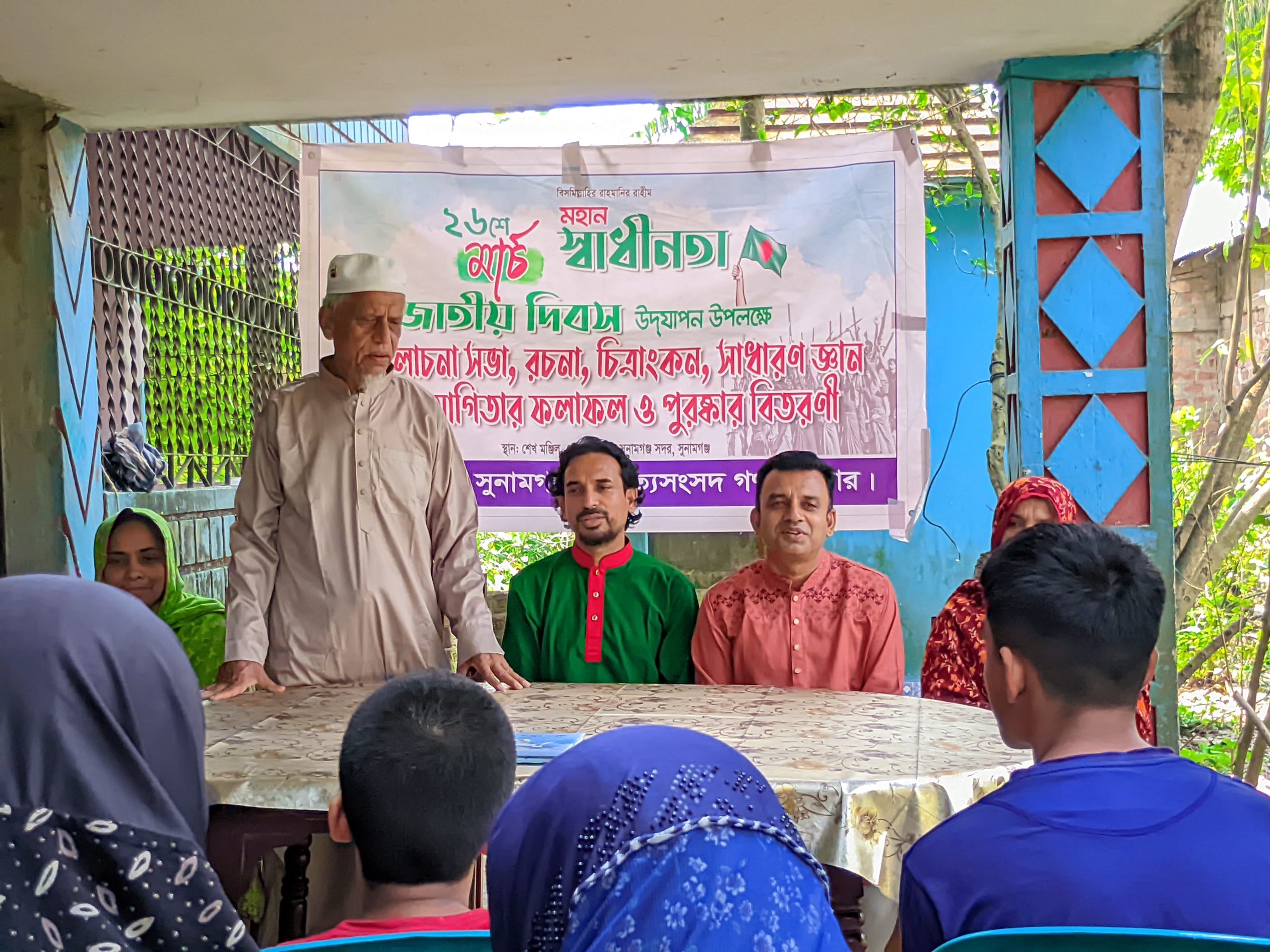 সুনামগঞ্জ সাহিত্য সংসদ গণপাঠাগারের বর্ণাঢ্য আয়োজন
