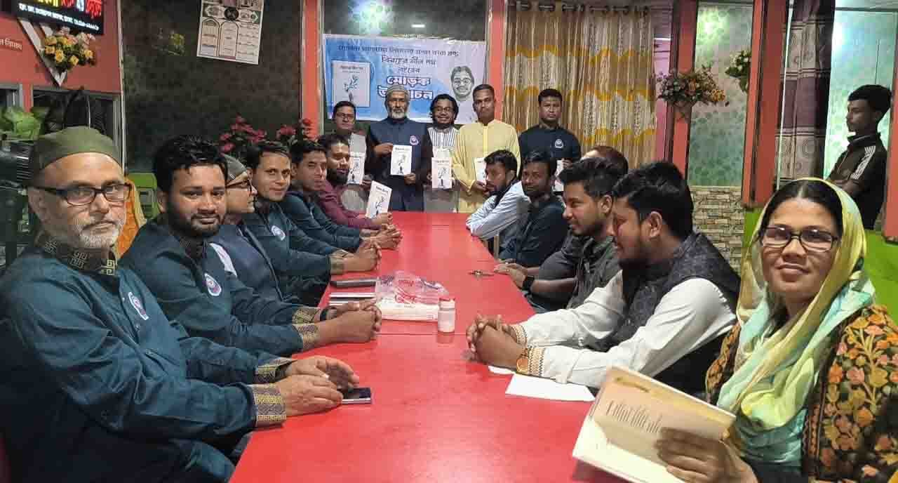 নকলায় তরুণ লেখক লিমনের ‘বিরহের নীল পথ’ কাব্যগ্রন্থের মোড়ক উন্মোচন