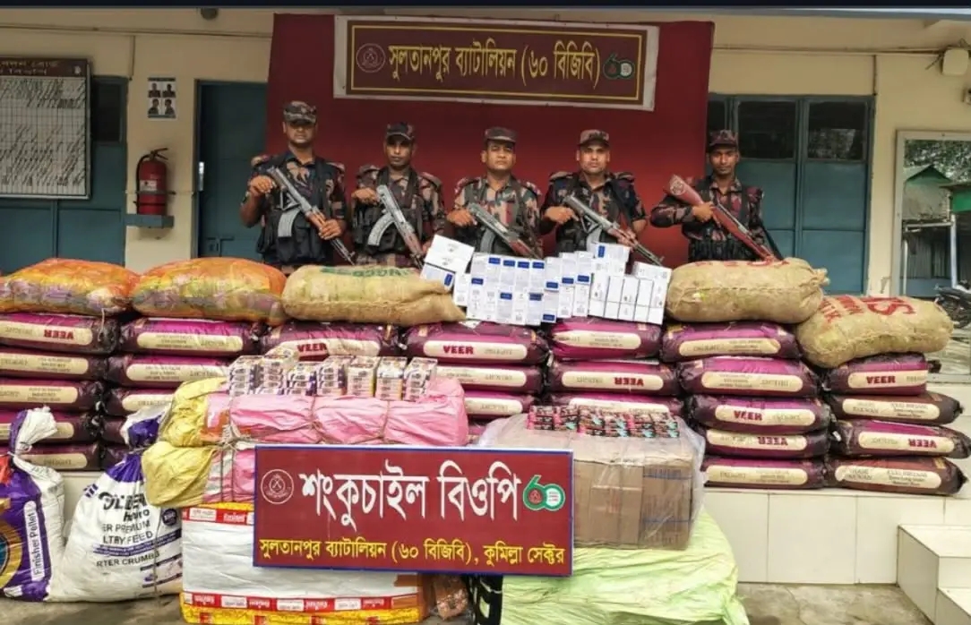 বিজিবির অভিযানে ব্রাহ্মণবাড়িয়া-কুমিল্লা সীমান্তে দেড় কোটি টাকার ভারতীয় পণ্য জব্দ