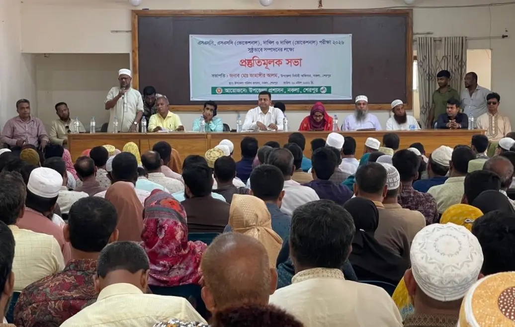 এসএসসি/সমমান পরীক্ষা সুষ্ঠুভাবে সম্পন্ন করতে নকলায় প্রস্তুতিমূলক সভা