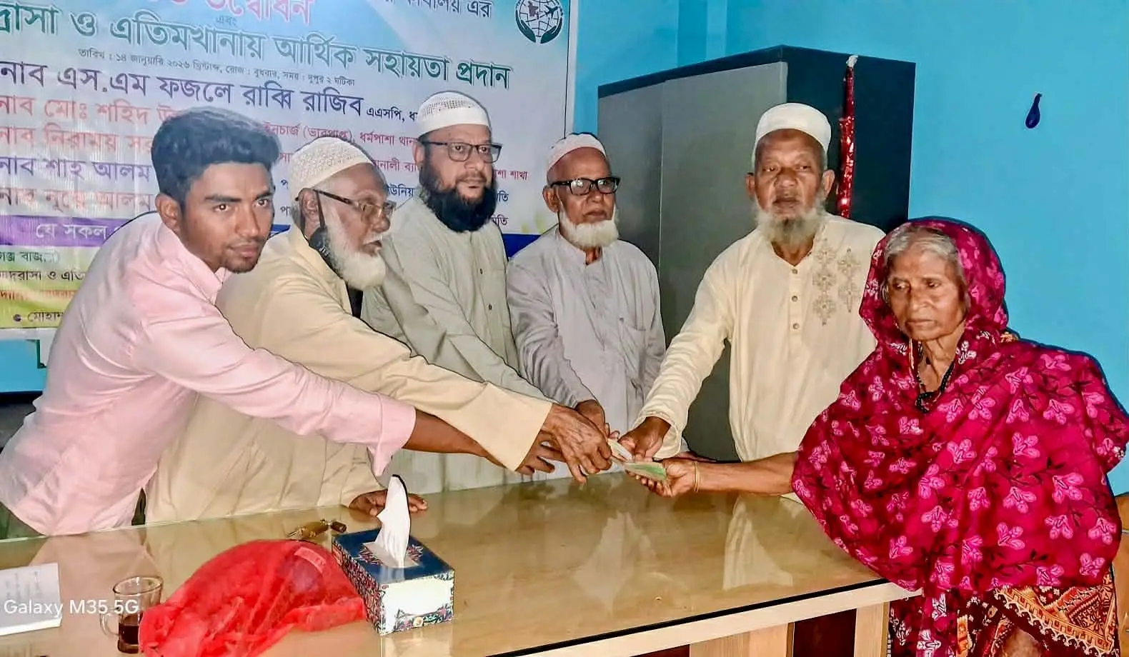 ধর্মপাশা প্রবাসী উন্নয়ন সমিতির উদ্যোগে এক অসহায় বৃদ্ধাকে আর্থিক সহায়তা প্রদান