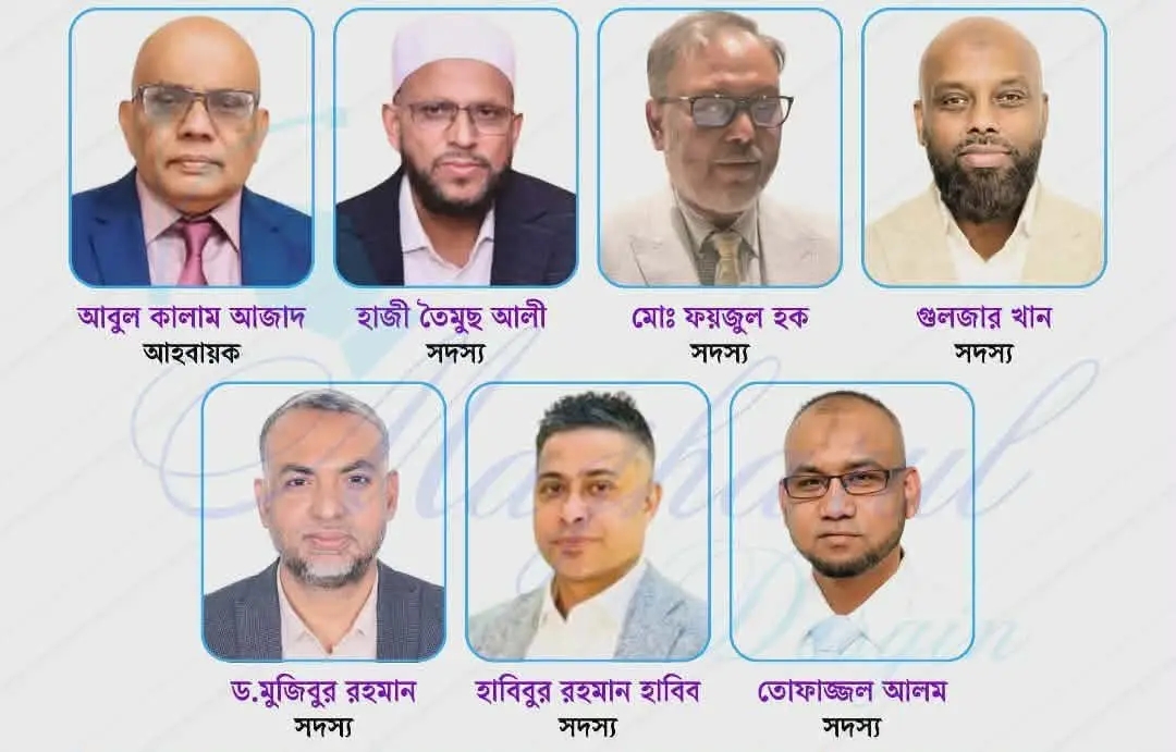 বিএনপির যুক্তরাজ্য আহবায়ক কমিটিতে বিশ্বনাথের যারা স্থান পেলেন
