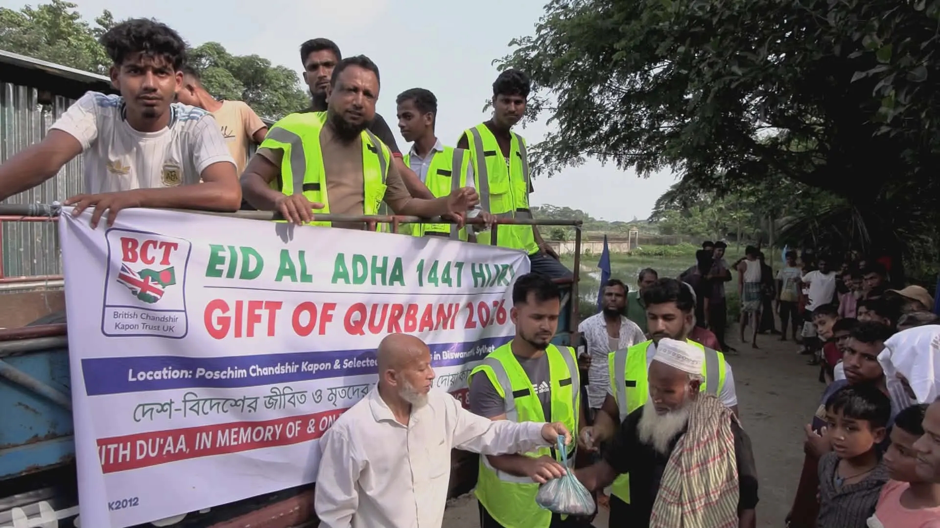 ঈদুল আযহার তৃতীয় দিনেও ব্রিটিশ চান্দশির কাপন ট্রাস্ট ইউ কের পক্ষ থেকে কোরবানি মাংস বিতরণ সম্পন্ন।