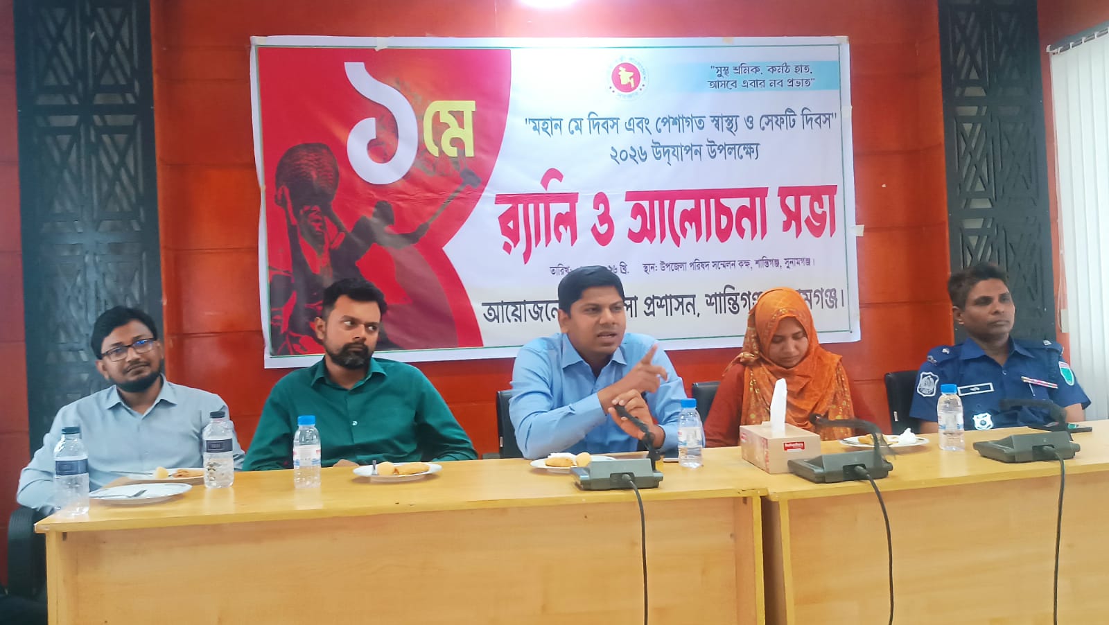 মহান মে দিবসে শান্তিগঞ্জে র‍্যালি ও আলোচনা সভা