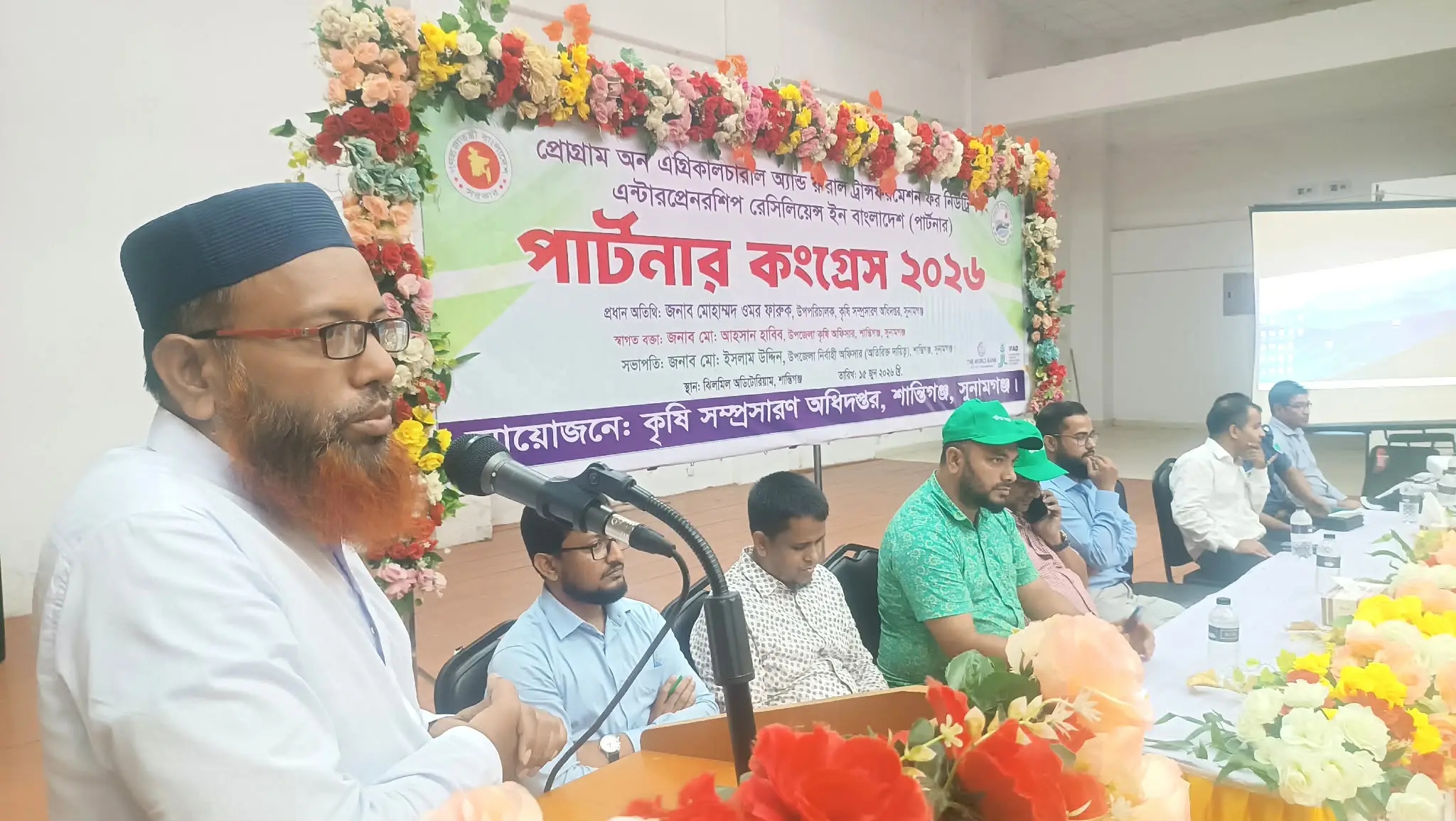 সুনামগঞ্জে কৃষকদের নিয়ে ‘পার্টনার কংগ্রেস’ অনুষ্ঠিত