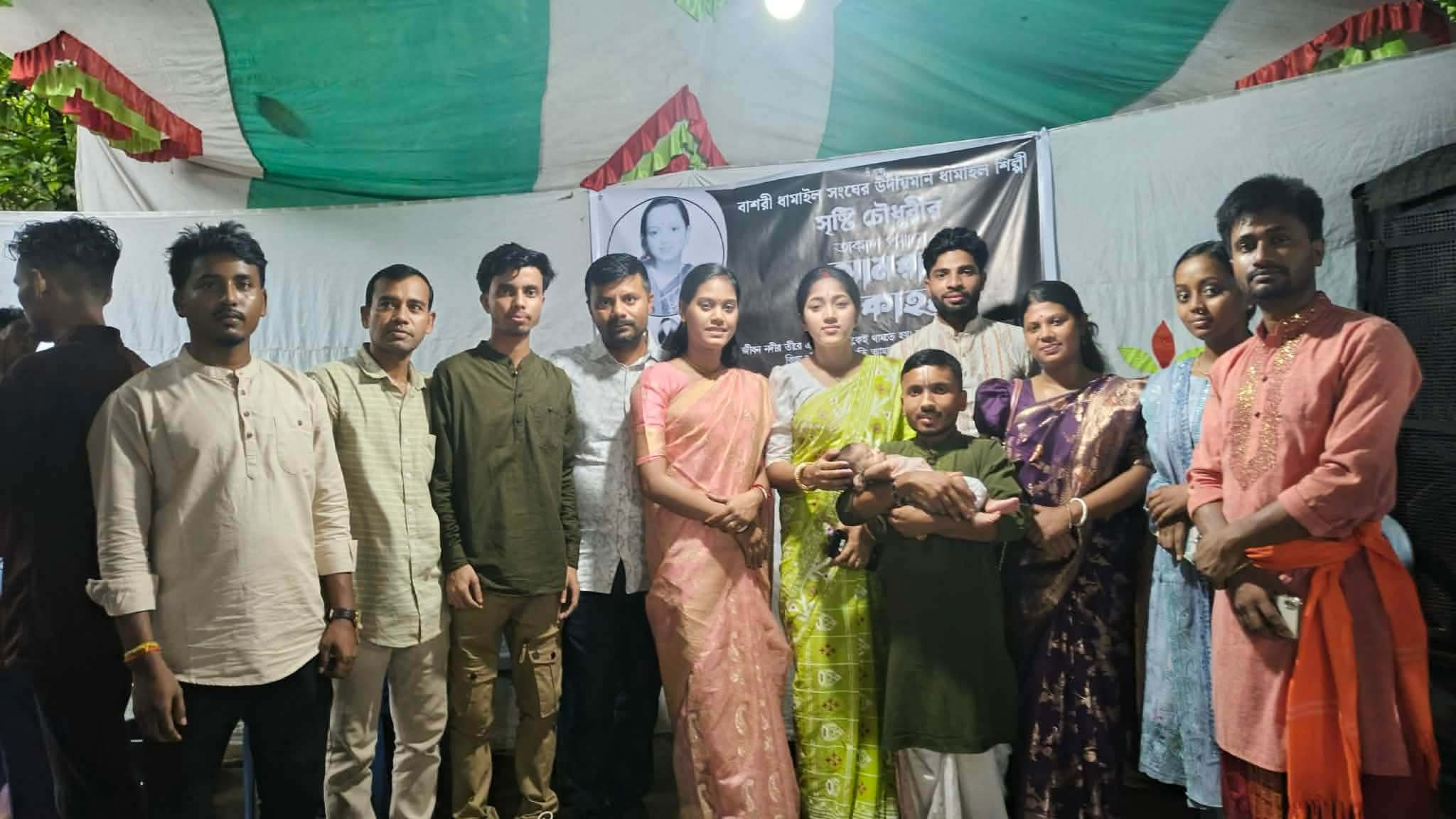 প্রয়াত ধামাইল শিল্পী সৃষ্টি চৌধুরীর পুণ্যস্মরণে বৈষ্ণব সেবা, শ্রীমদ্ভাগবত পাঠ ও পদাবলী কীর্তন অনুষ্ঠিত