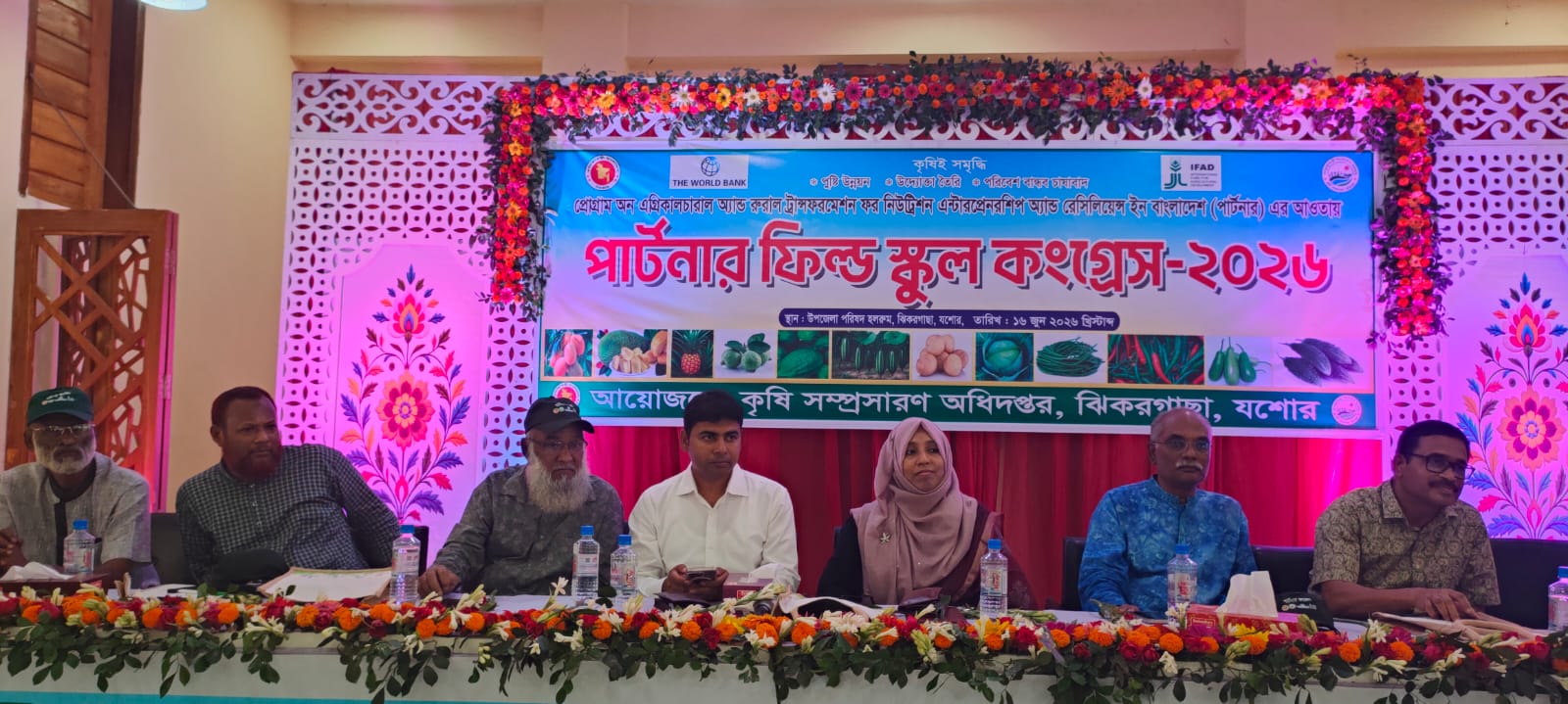 ঝিকরগাছায় পার্টনার ফিল্ড স্কুল কংগ্রেস কর্মসূচি অনুষ্ঠিত।