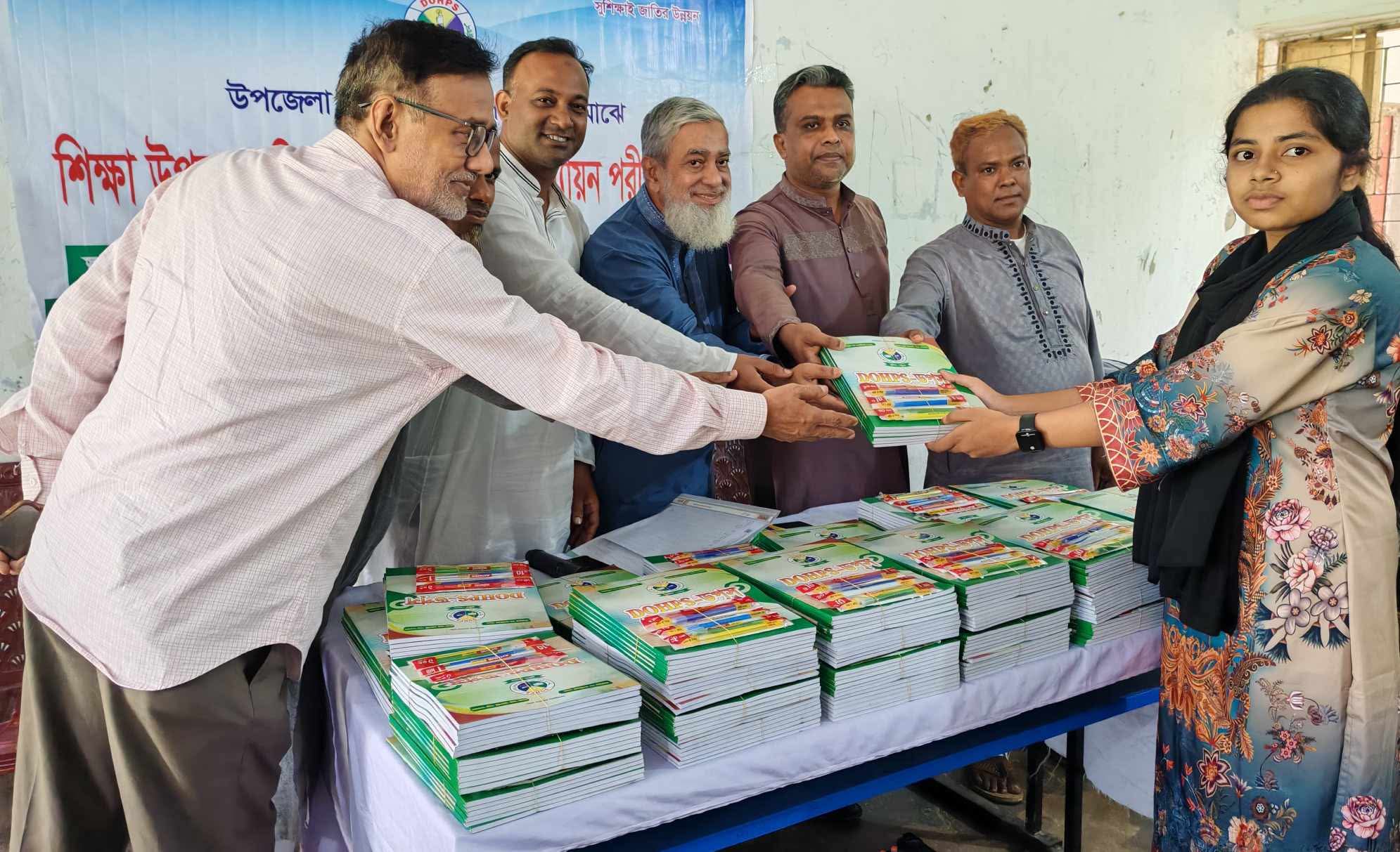 নকলায় ডপসের উদ্যোগে শিক্ষার্থীদের উদ্বুদ্ধকরণ, শিক্ষা উপকরণ বিতরণ ও মূল্যায়ন পরীক্ষা