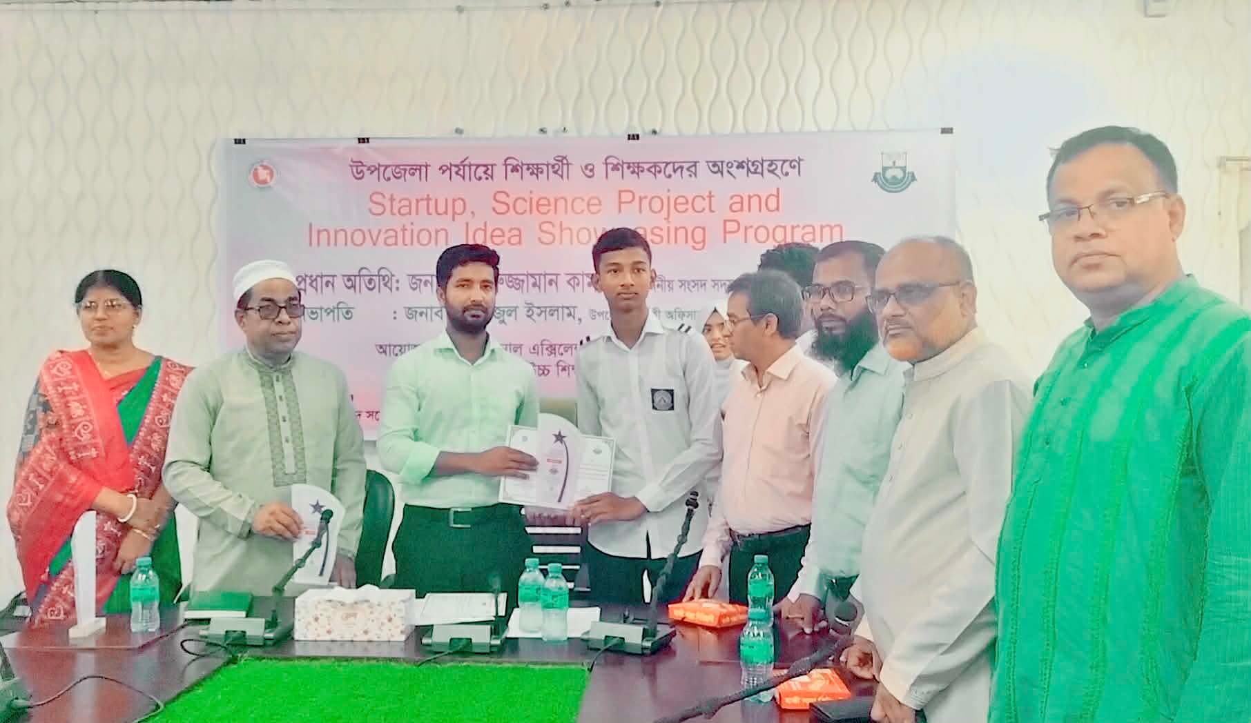 জামালগঞ্জে স্টার্টআপ, বিজ্ঞান প্রকল্প ও উদ্ভাবনী ধারণা প্রদর্শনী অনুষ্ঠিত