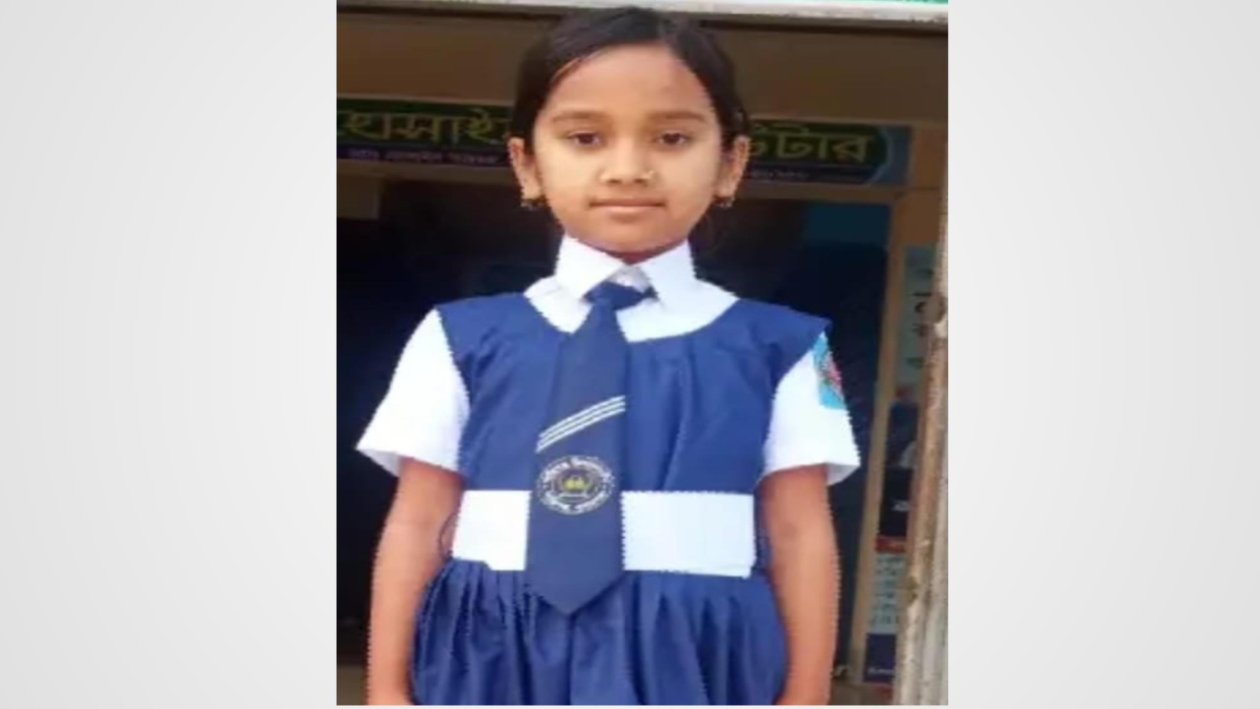 শান্তিগঞ্জ কিন্ডারগার্টেনের ছাত্রী সানজিদা আক্তার শোভার ট্যালেন্টপুলে বৃত্তি অর্জন