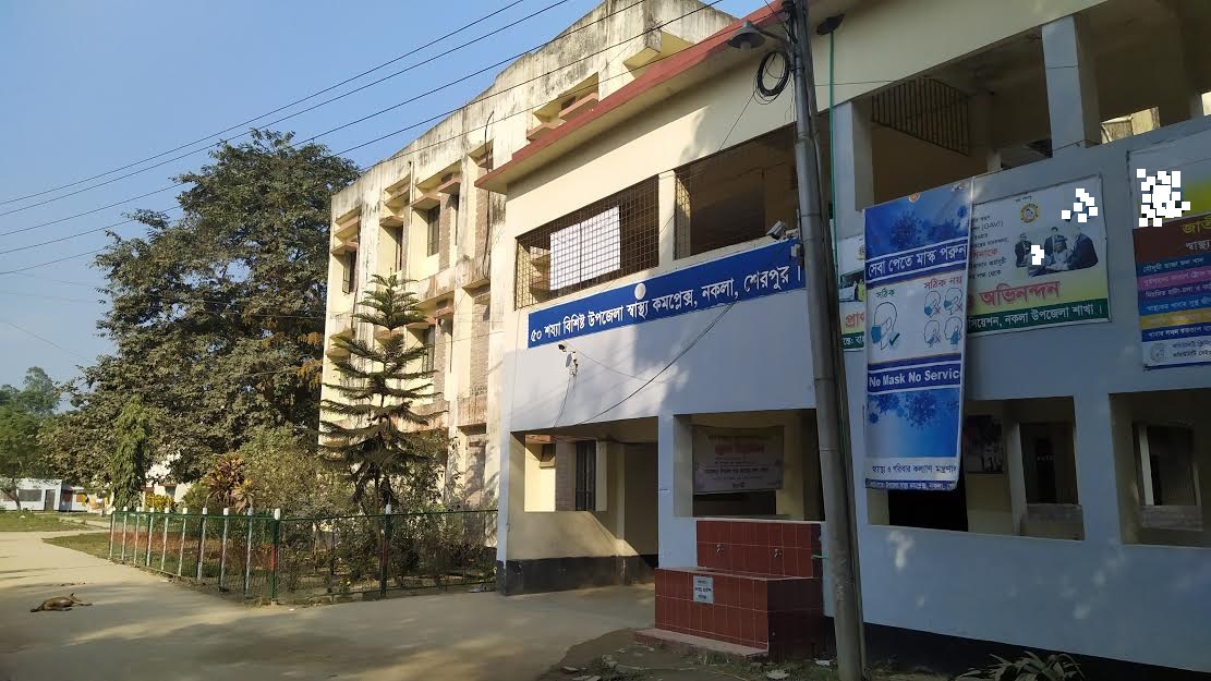 নকলা হাসপাতালের ৭৫ পদ শূন্য ও ১০ জন অন্যত্র ডেপুটেশনে থাকায় সেবায় চাপ!