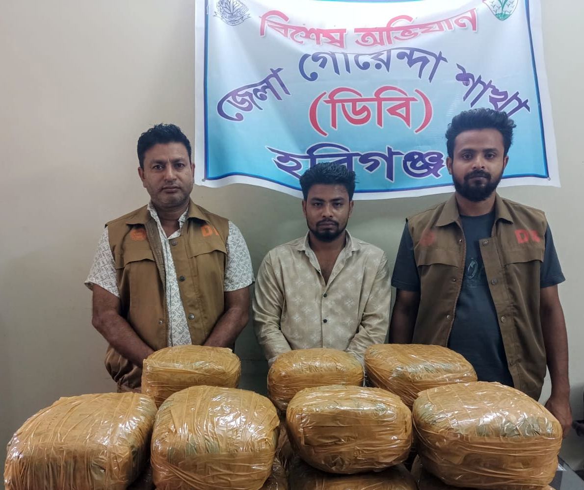 হবিগঞ্জে ডিবি পুলিশের অভিযানে ৫ লক্ষ টাকার গাঁজা, একটি মাইক্রোবাস সহ আটক এক