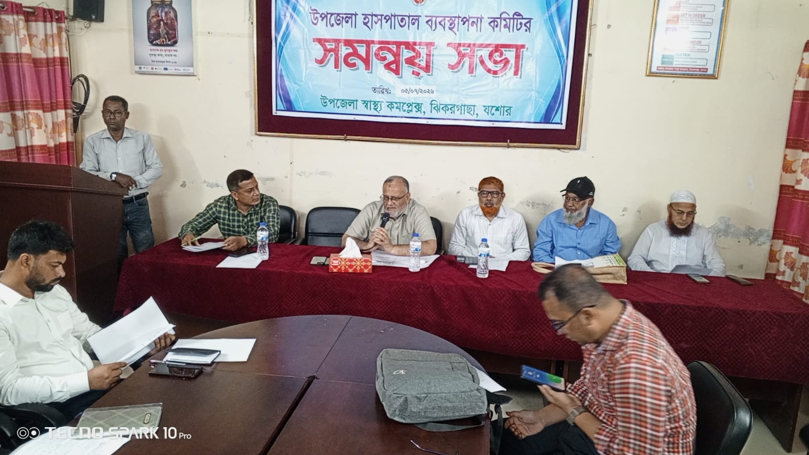 ঝিকরগাছায় হাসপাতাল ব্যবস্থাপনা কমিটির সমন্বয় সভা অনুষ্ঠিত