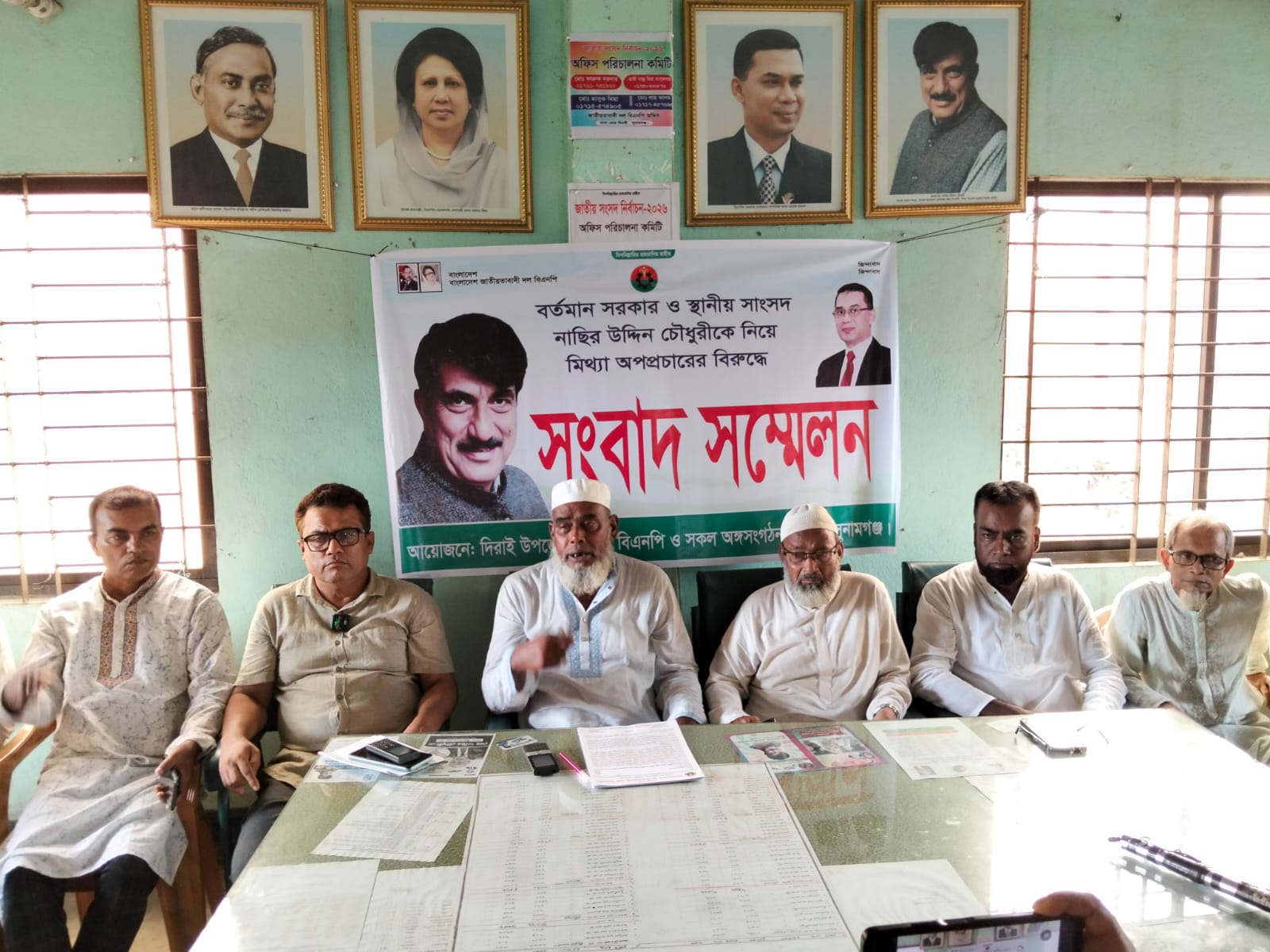 সংসদ সদস্য নাছির চৌধুরীর বিরুদ্ধে মিথ্যা বিভ্রান্তিকর গুজব ছড়াচ্ছে স্বার্থান্বেষী মহল