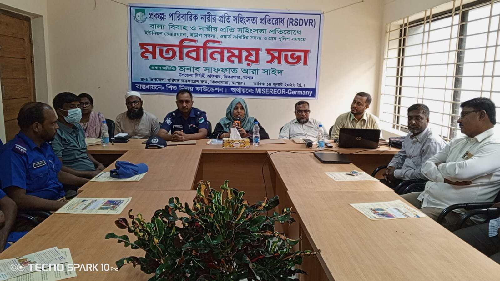 ঝিকরগাছায় বাল্যবিবাহ ও নারী নির্যাতন প্রতিরোধে মতবিনিময় সভা অনুষ্ঠিত