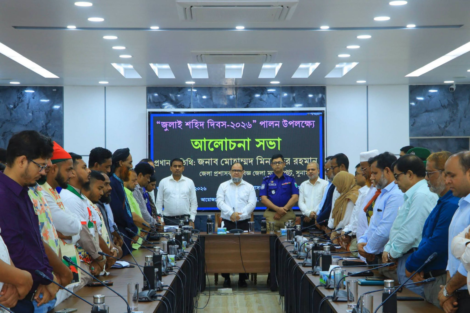 সুনামগঞ্জে যথাযোগ্য মর্যাদায় ‘জুলাই শহিদ দিবস-২০২৬’ উদযাপিত