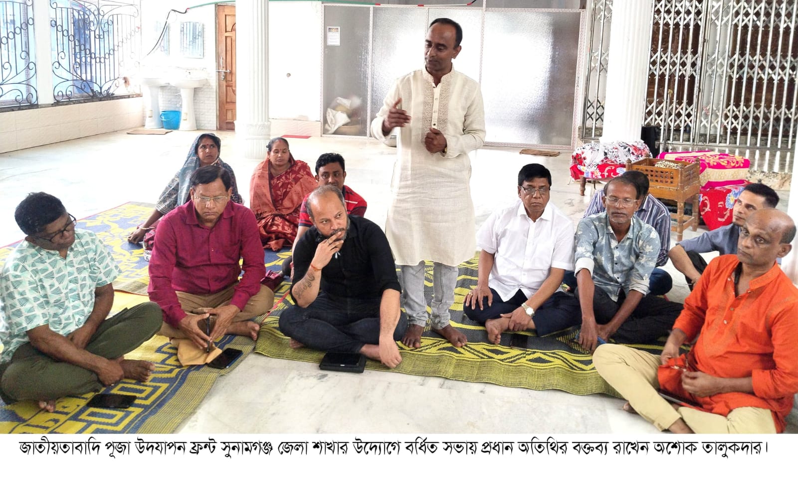 সুনামগঞ্জ জেলা জাতীয়তাবাদী পূজা উদযাপন ফ্রন্টের উদ্যোগে বর্ধিত সভা অনুষ্ঠিত