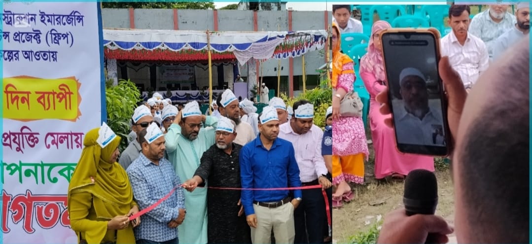 মদনে তিন দিনব্যাপী কৃষি মেলা উদ্বোধন করলেন লুৎফুজ্জামান বাবর
